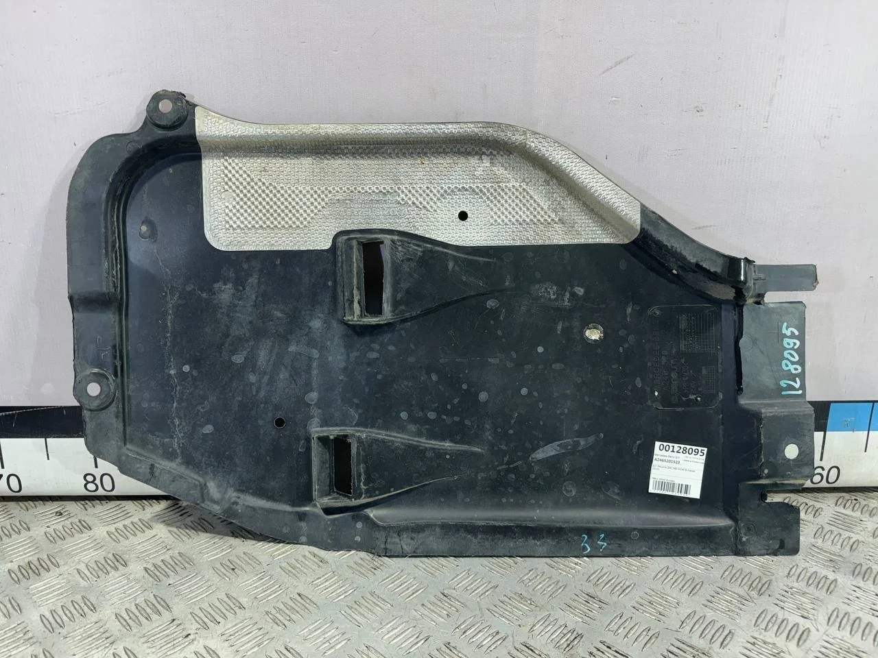 [Б/У] Защита двигателя Mercedes W246 [Код: 00511593 ]