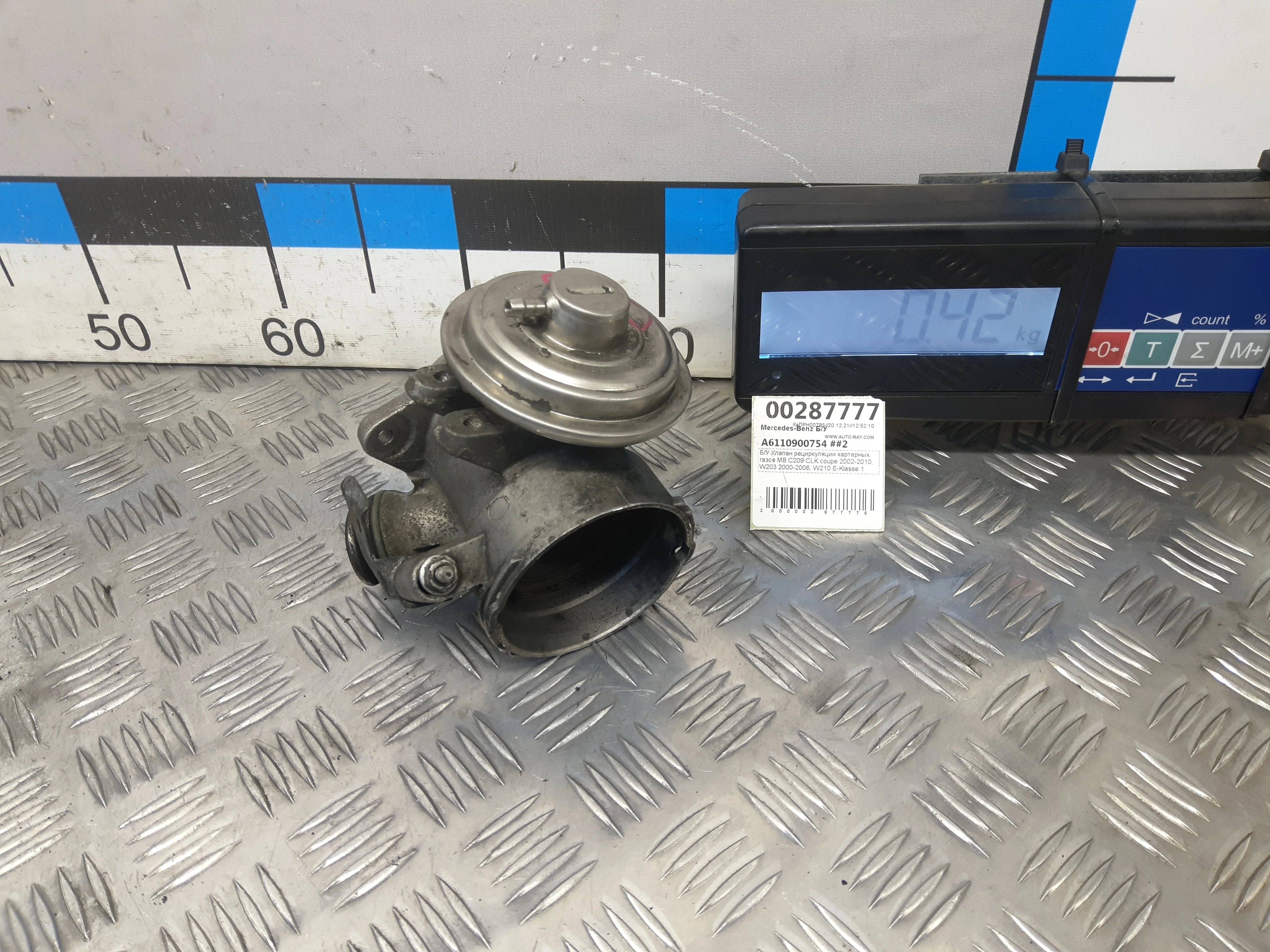 [Б/У] Клапан рециркуляции картерных газов [Код: 00345112 ]