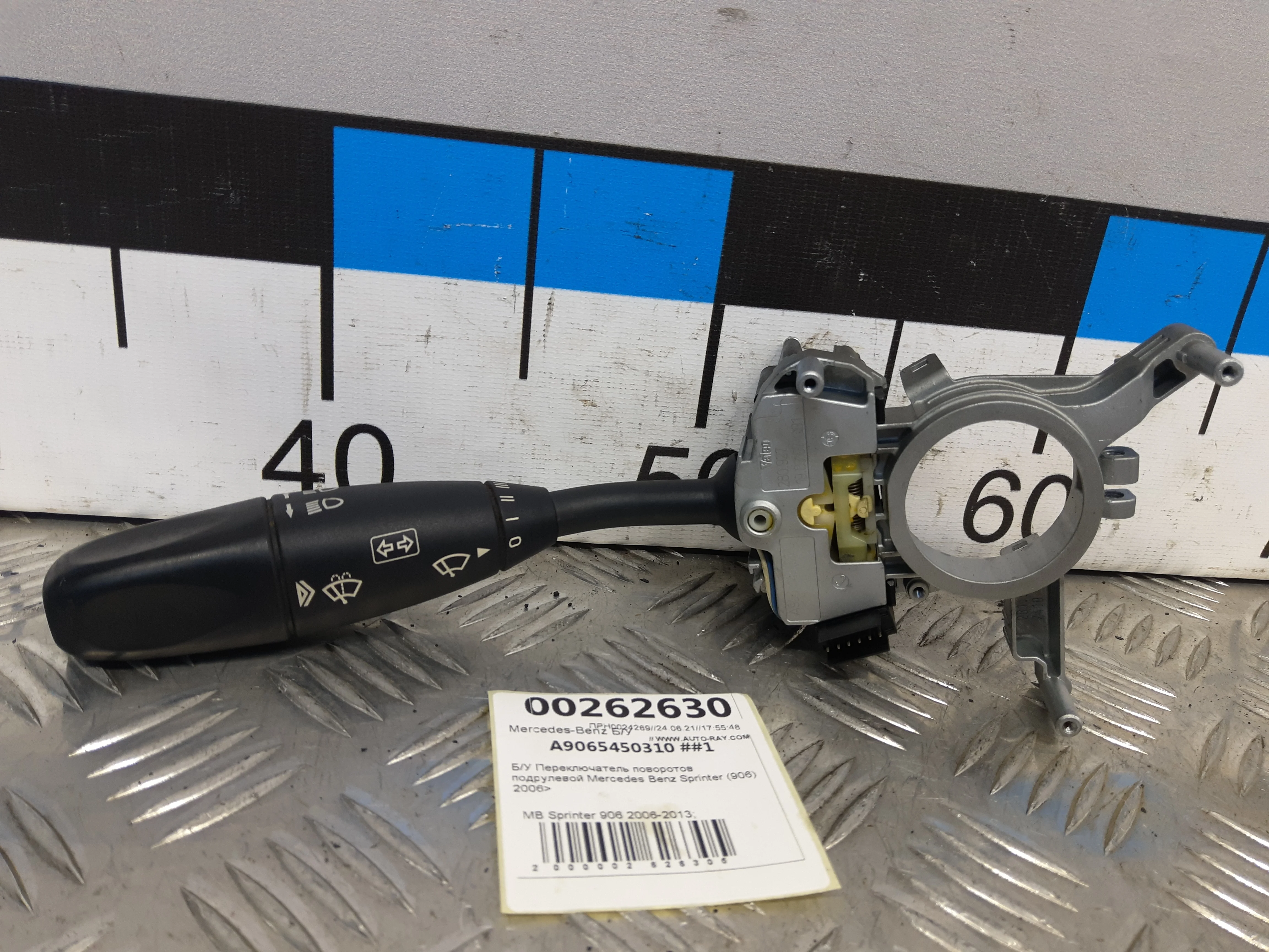 [Б/У] Переключатель поворотов [Код: 00312076 ]