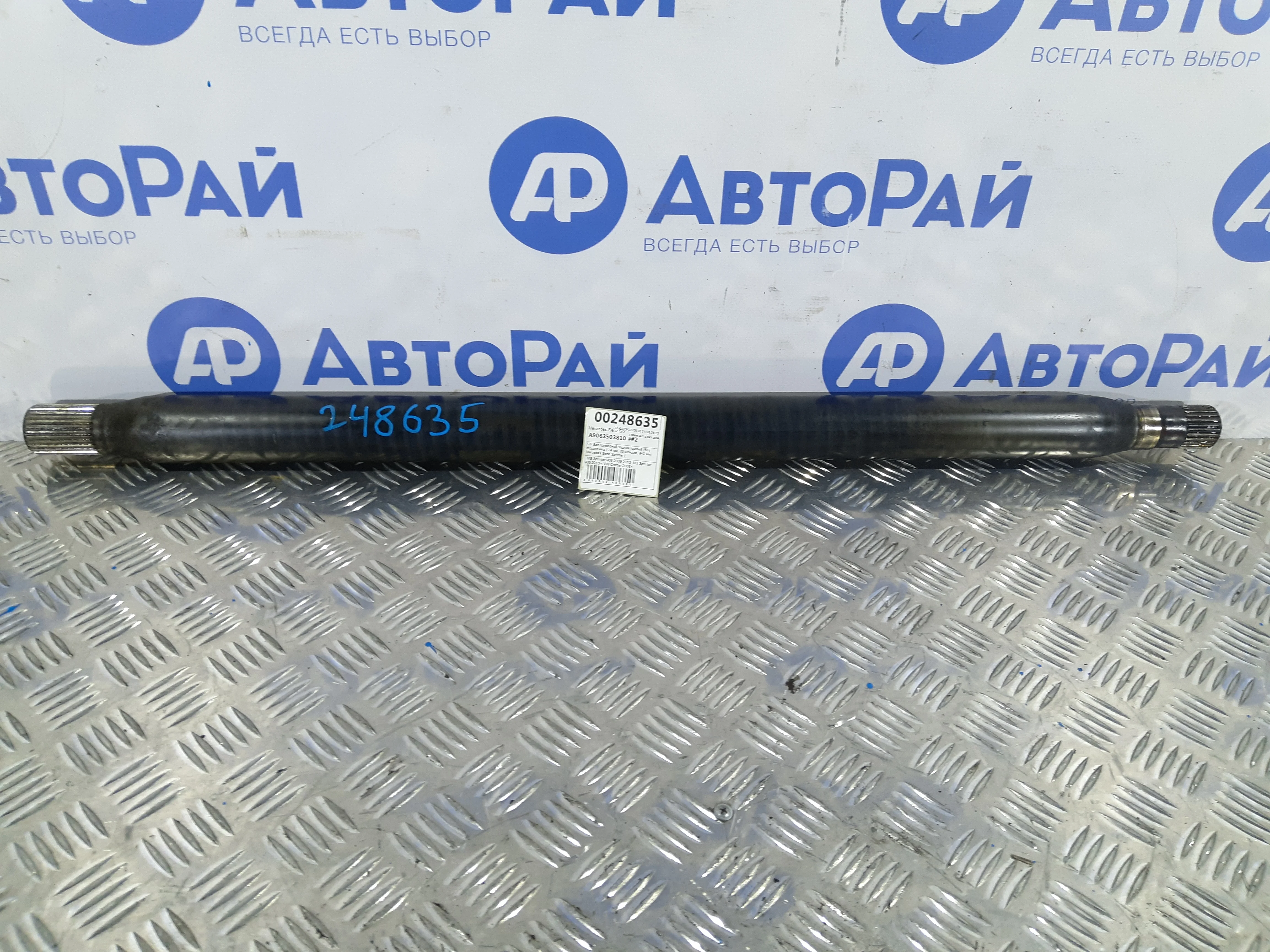 [Б/У] Полуось задняя правая 34мм 26 шлиц - без ступицы и подшипника [ХОРОШЕЕ] [Код: 00326100 ]