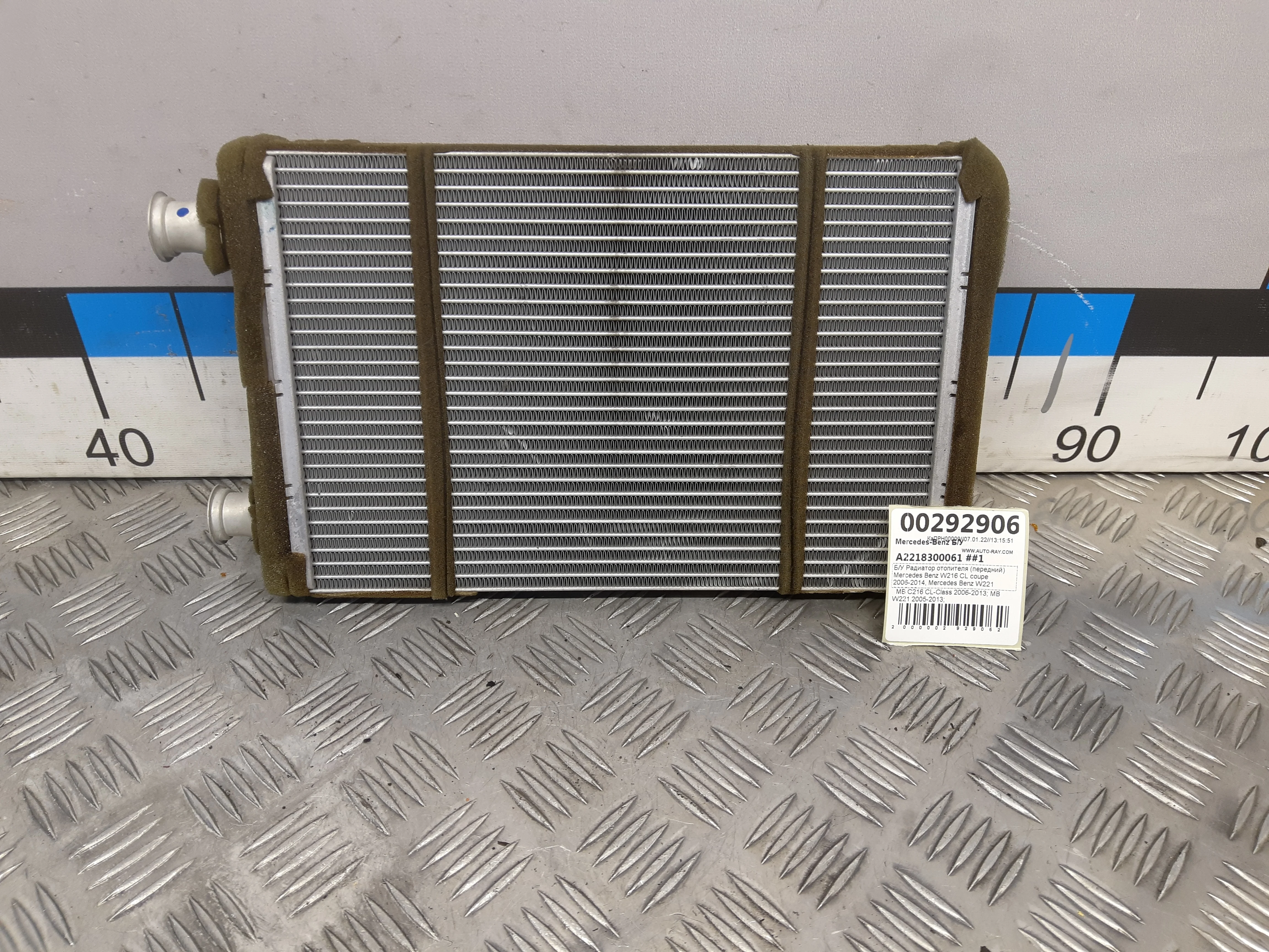 [Б/У] Радиатор отопителя передний Mercedes Benz [Код: 00308653 ]