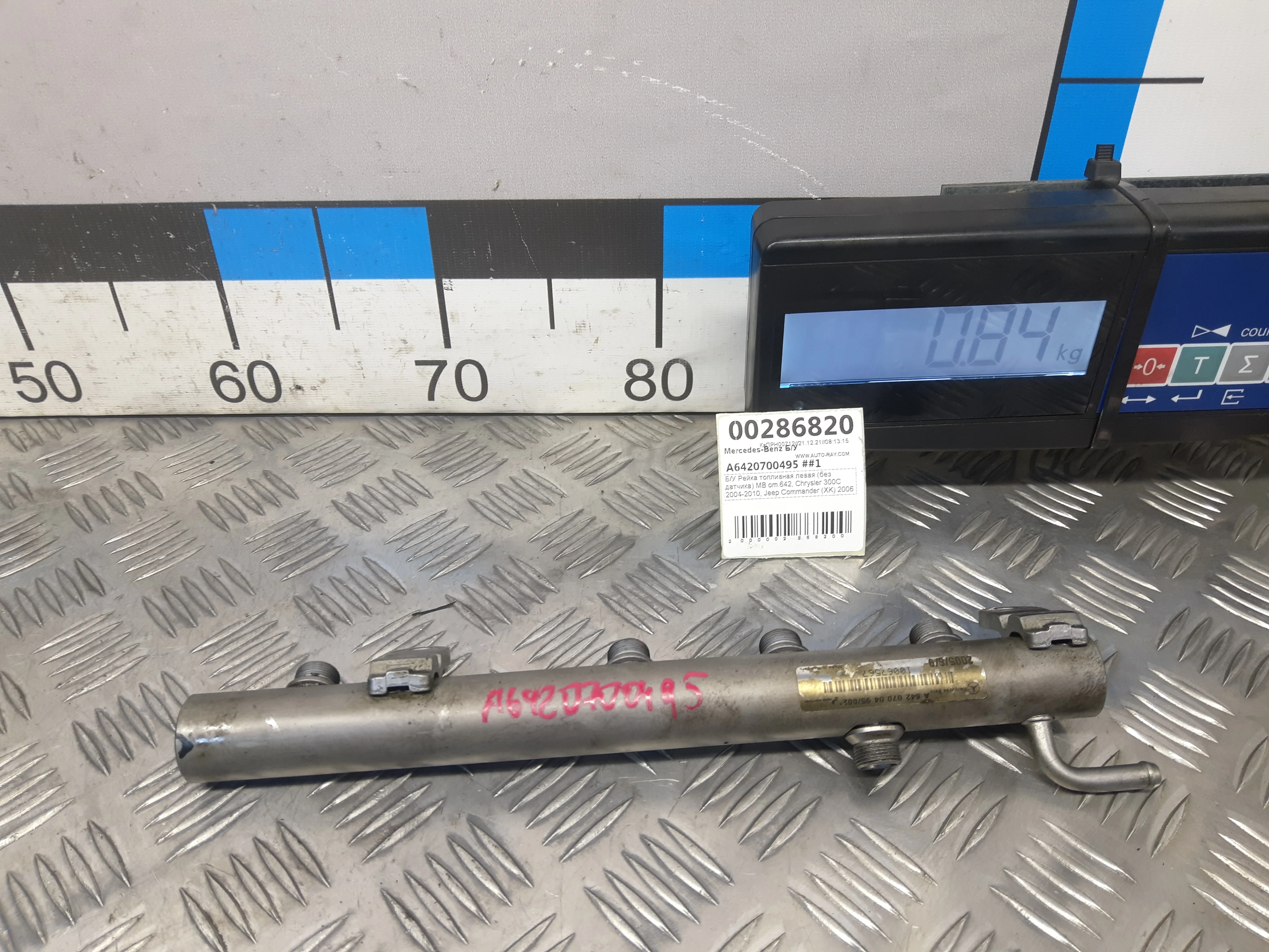 [Б/У] Рейка топливная левая - без датчика [Код: 00321479 ]