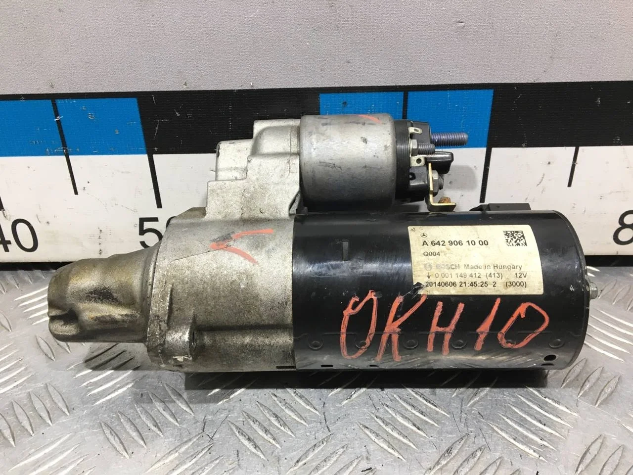 [Б/У] Стартер [Код: 00672033 ]