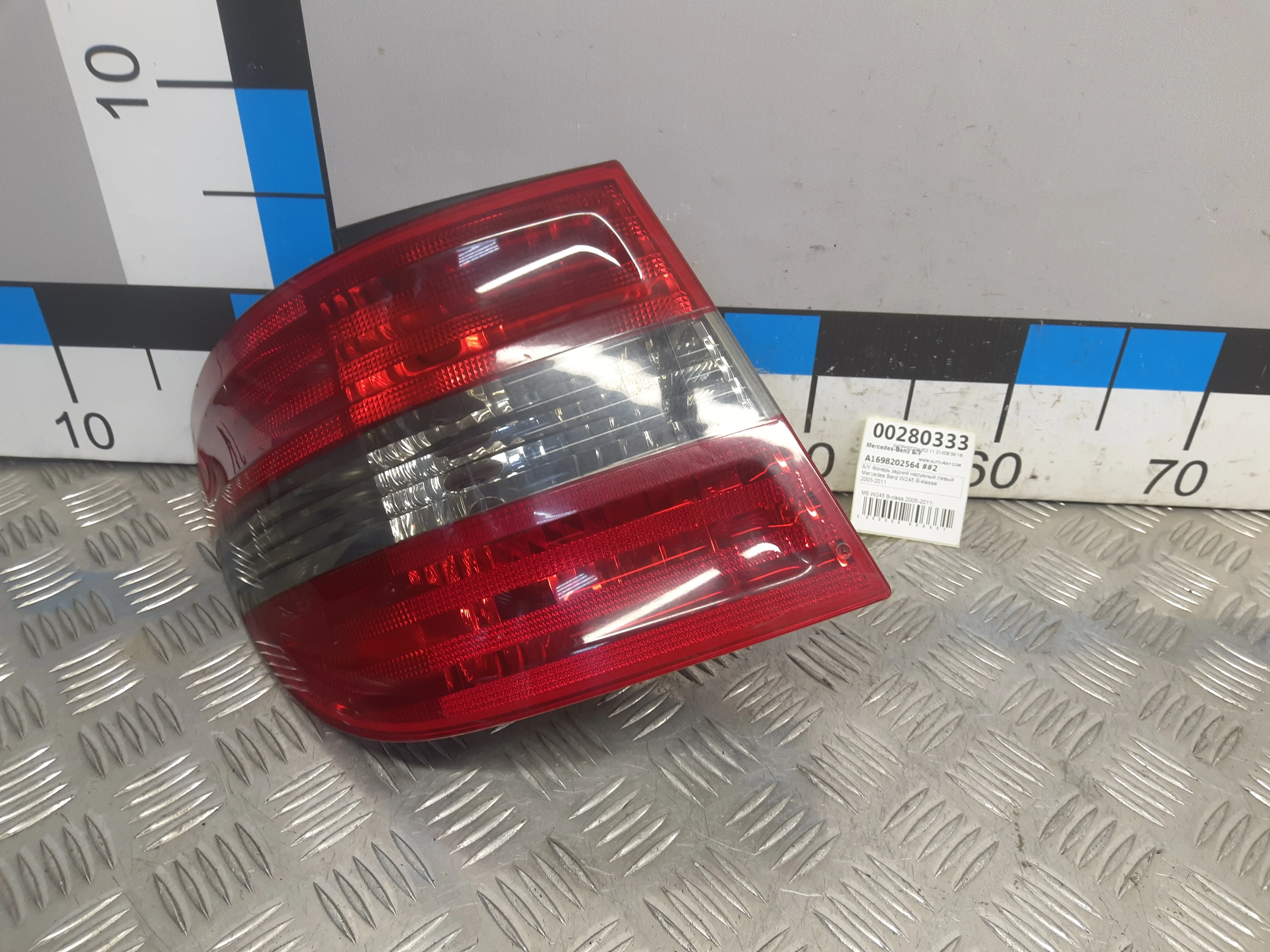 [Б/У] Фонарь наружный левый (тонированный) [Код: 00344657 ]