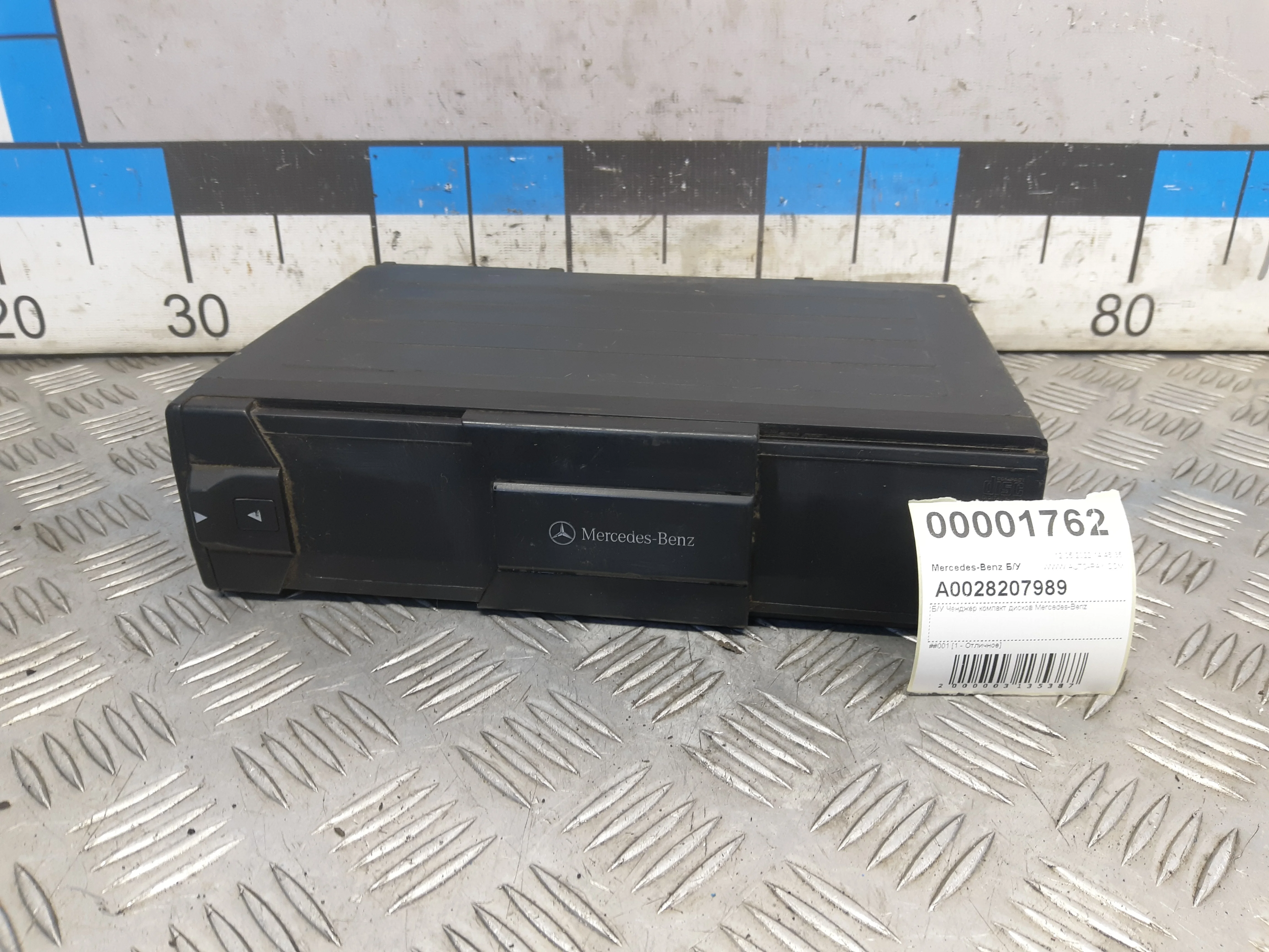 [Б/У] Ченджер компакт дисков Mercedes-Benz - Отличное состояние. [Код: 00287273 ]