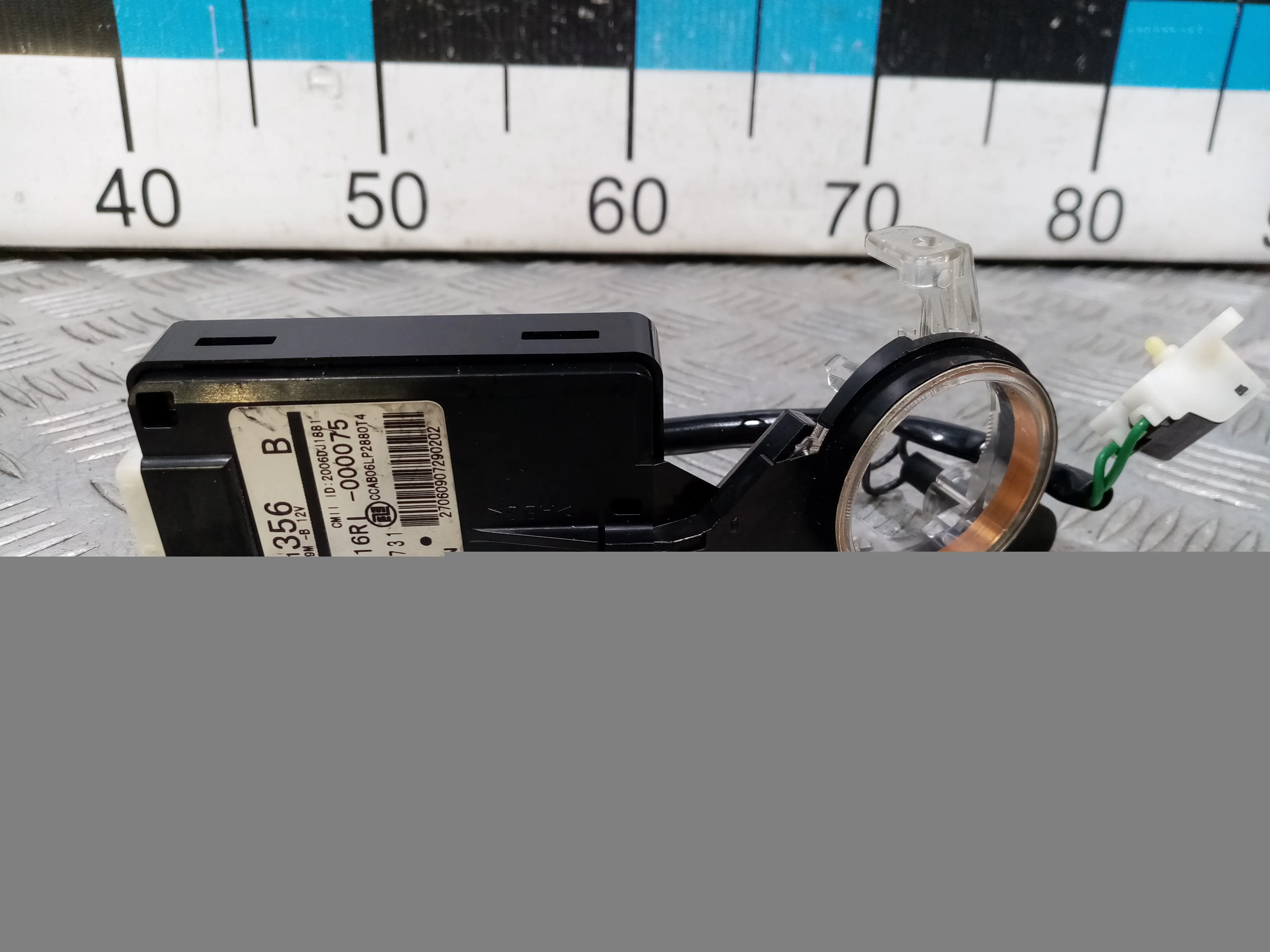 [Б/У] Иммобилайзер [Код: 00505884]