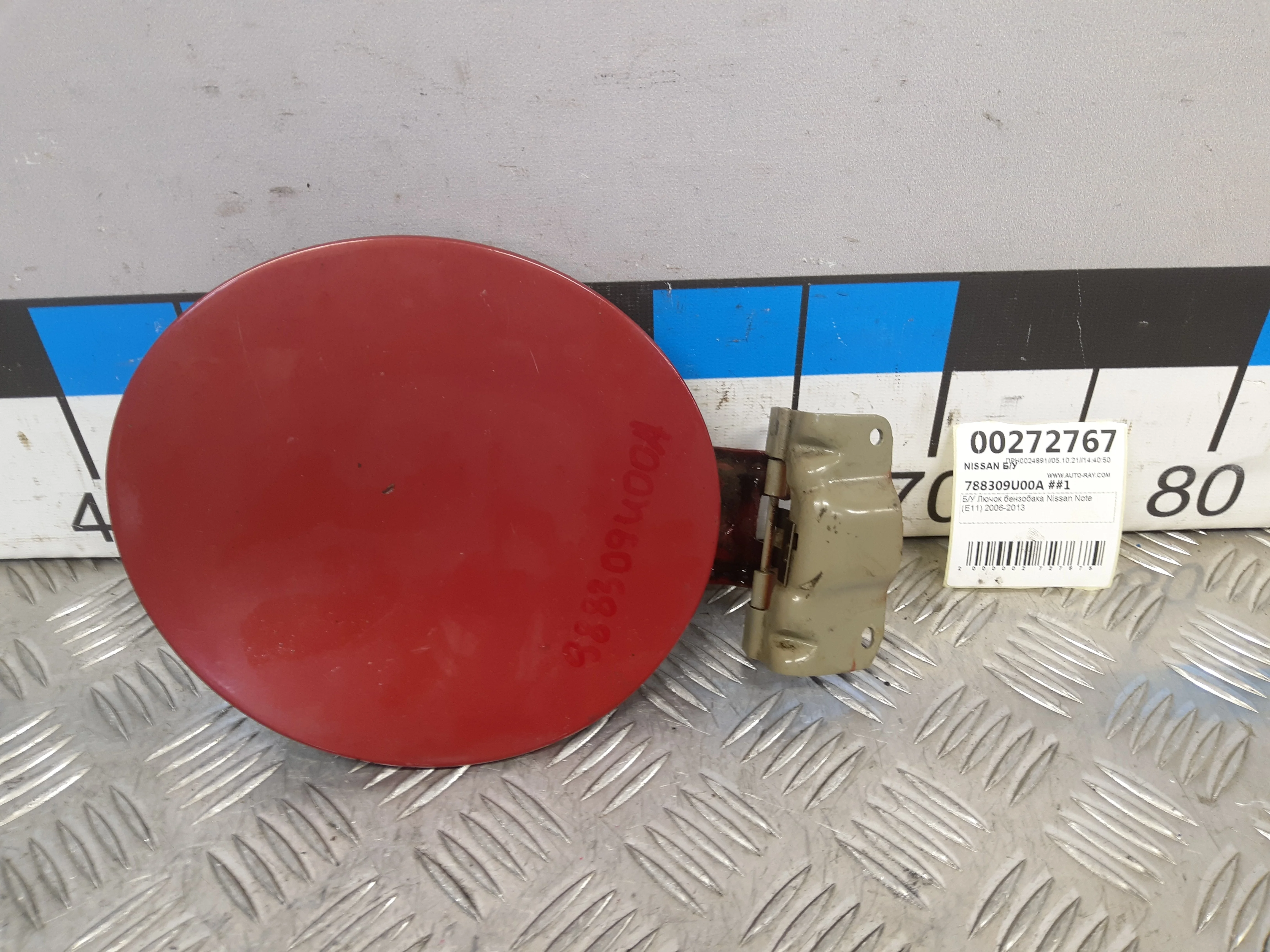 [Б/У] Лючок бензобака Nissan Note E11 [Код: 00305301]