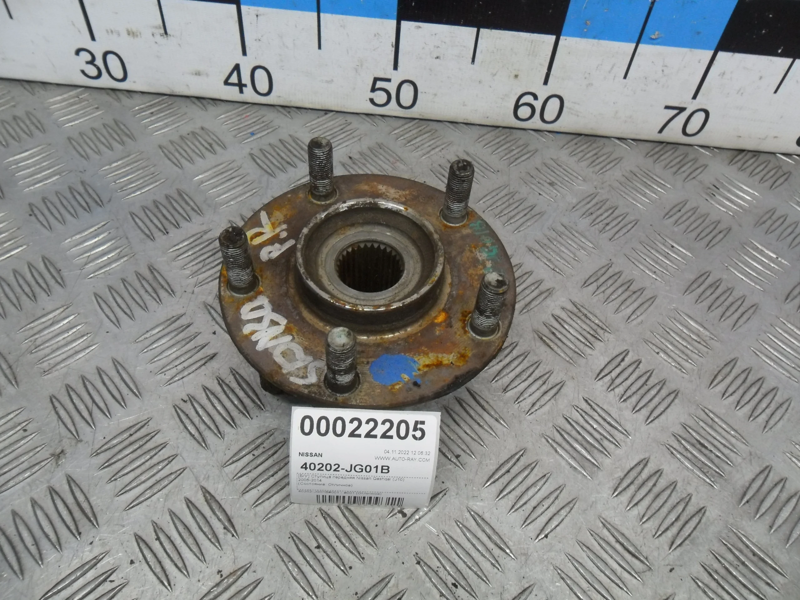 [Б/У] Ступица передняя Nissan Qashqai (J10) 2006-2014 [Код: 00364962]