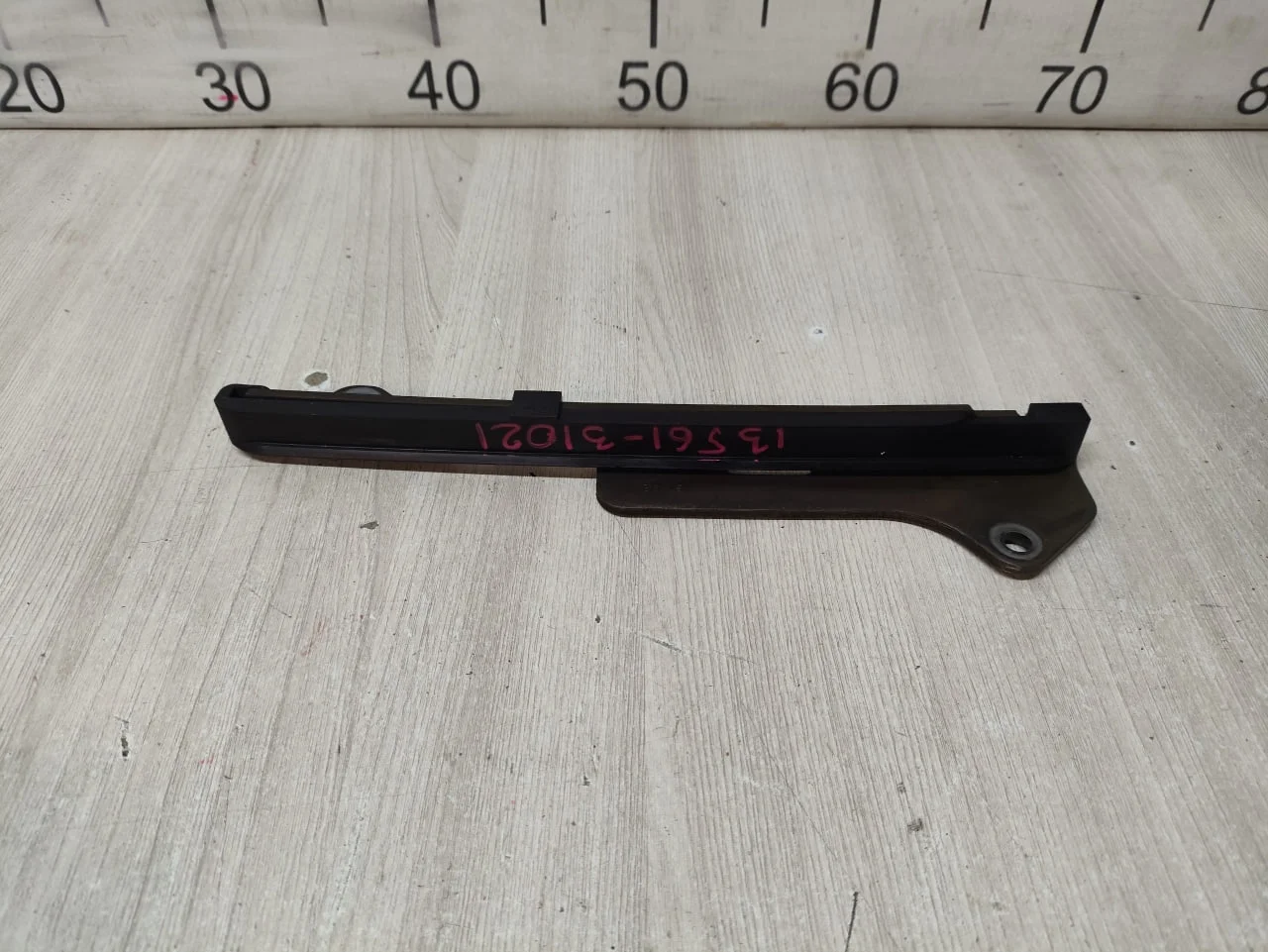 [Б/У] Успокоитель цепи [Код: 00344094]