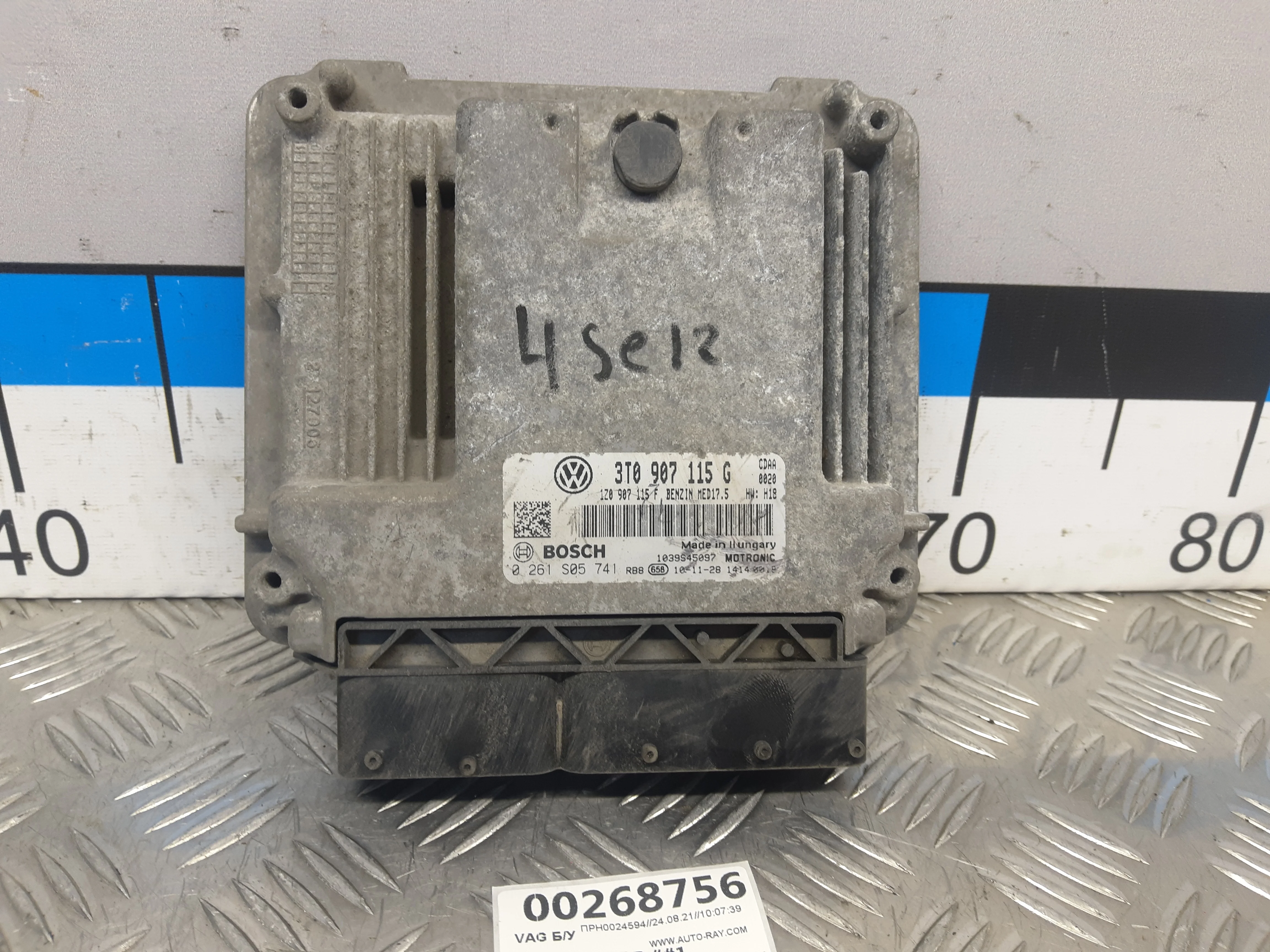 [Б/У] Блок управления двигателем (CDAA) Skoda Octavia Superb [Код: 00351512 ]