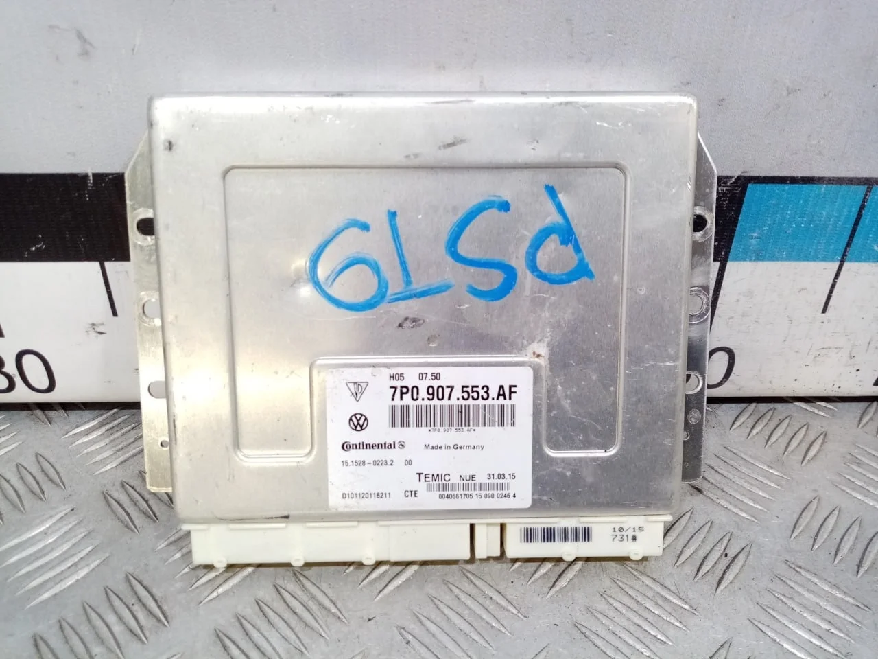 [Б/У] Блок управления подвеской [Код: 00533124 ]