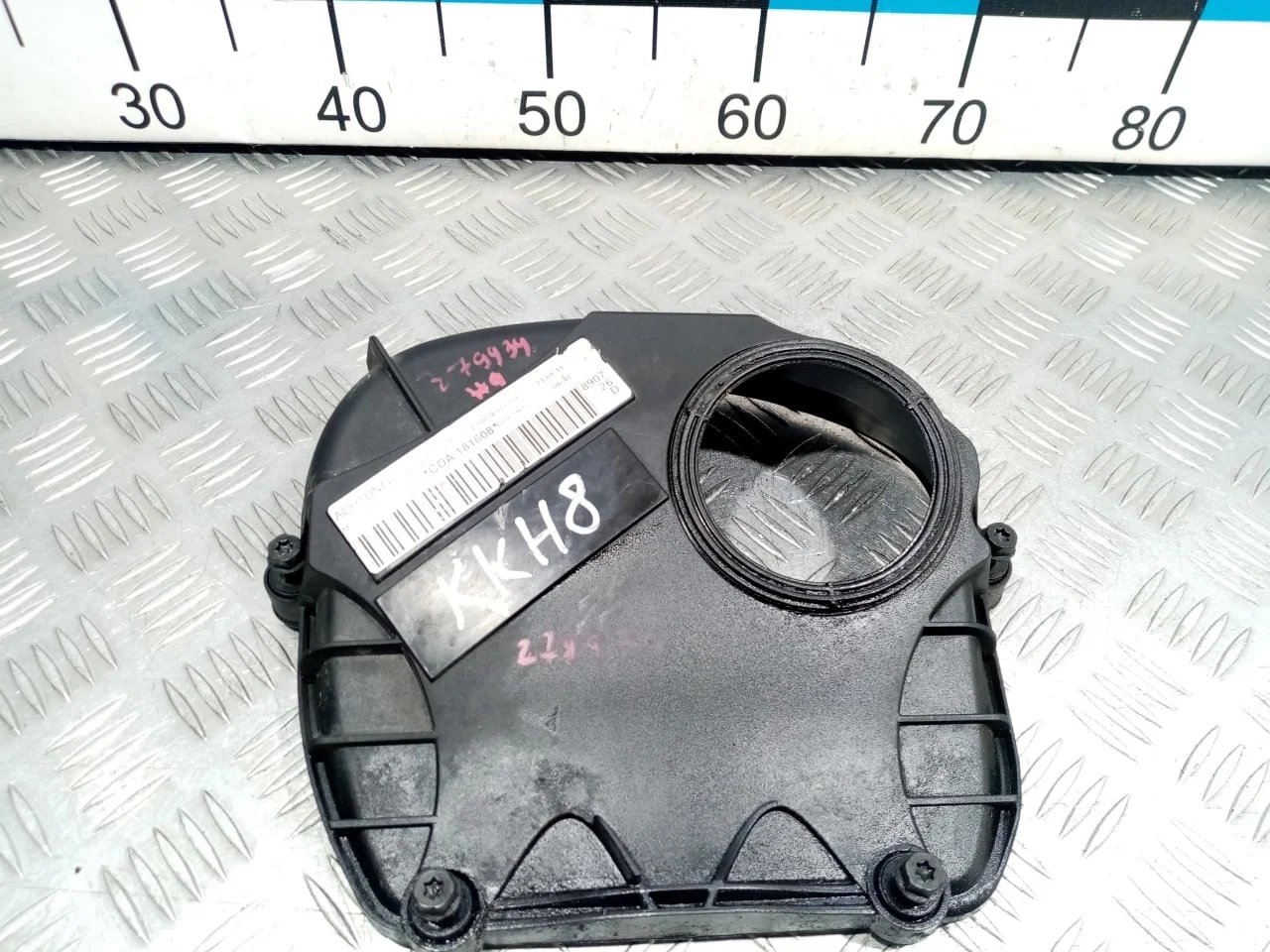 [Б/У] Защитный кожух ремня верхний [Код: 00642929 ]