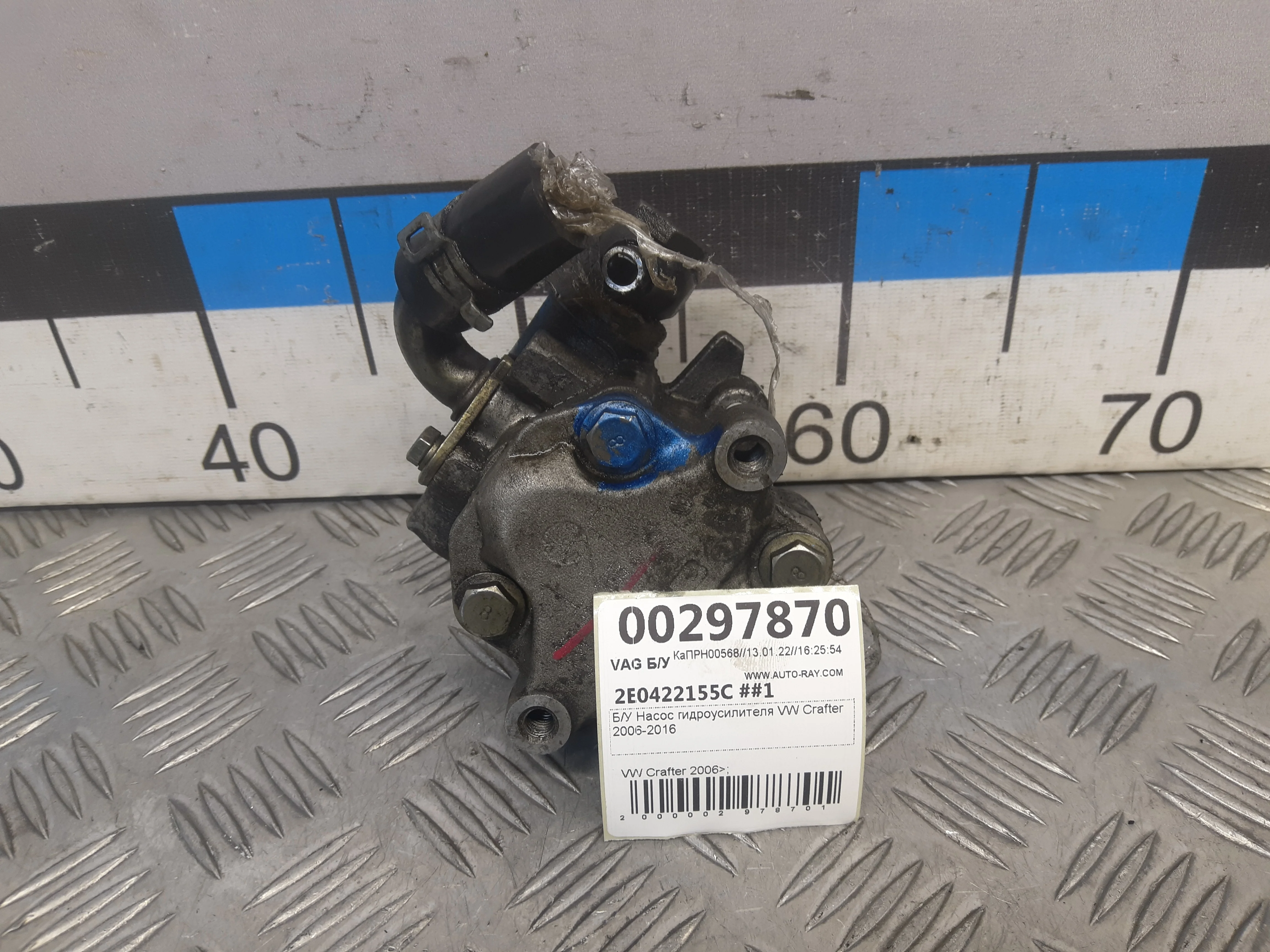 [Б/У] Насос ГУР [Код: 00348728 ]