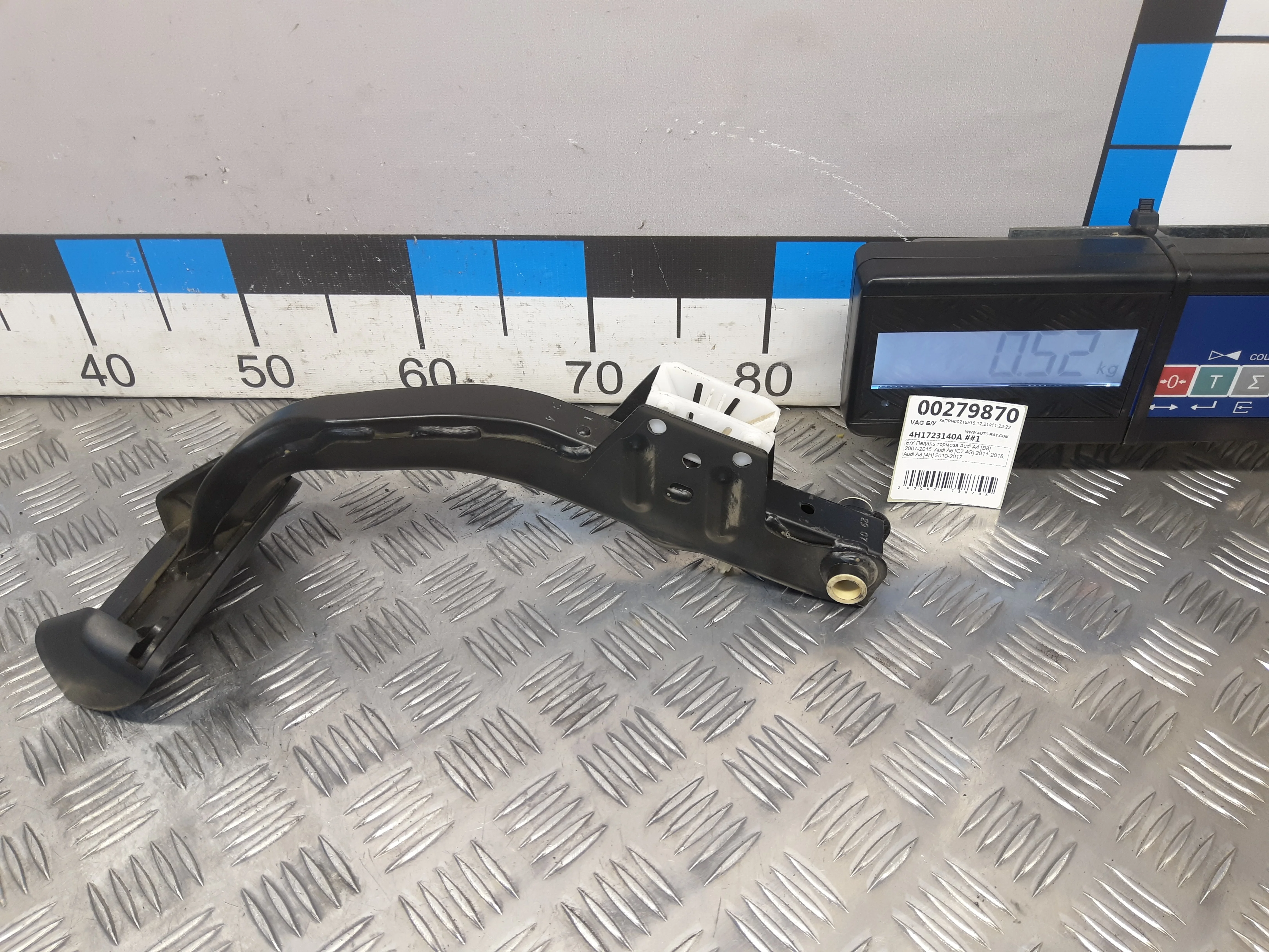 [Б/У] Педаль тормоза [Код: 00297092 ]