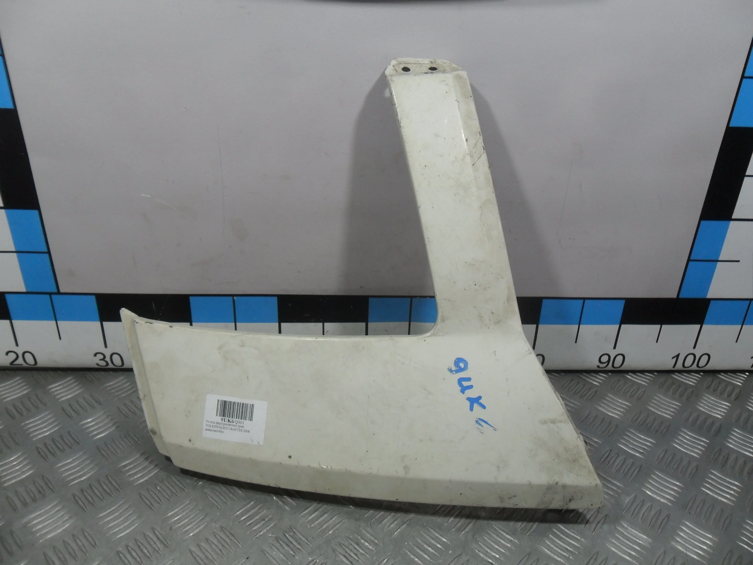 [Б/У] Планка под фару левая Crafter [Код: 00390322 ]