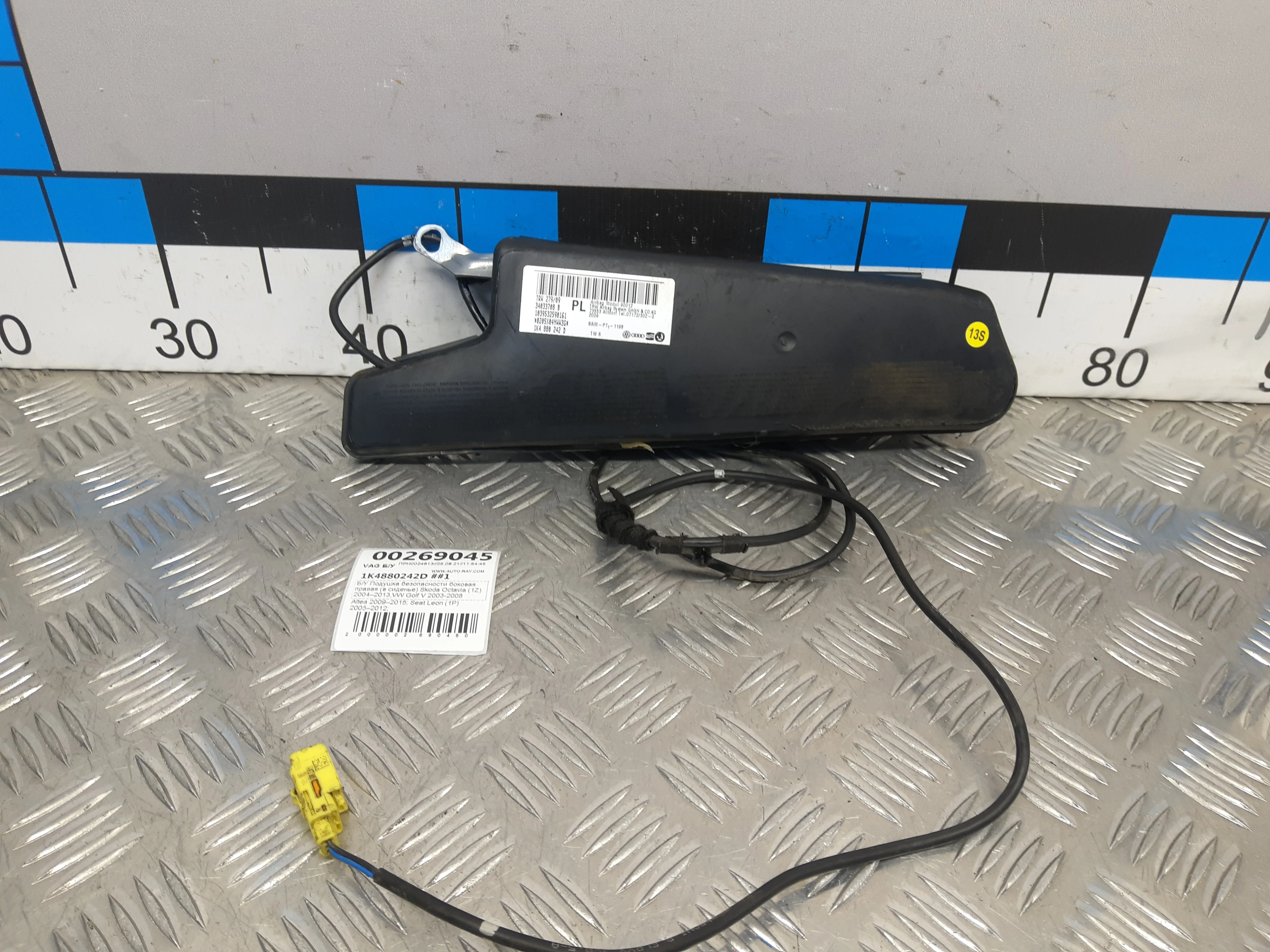 [Б/У] Подушка безопасности в сиденье правая [Код: 00341018 ]