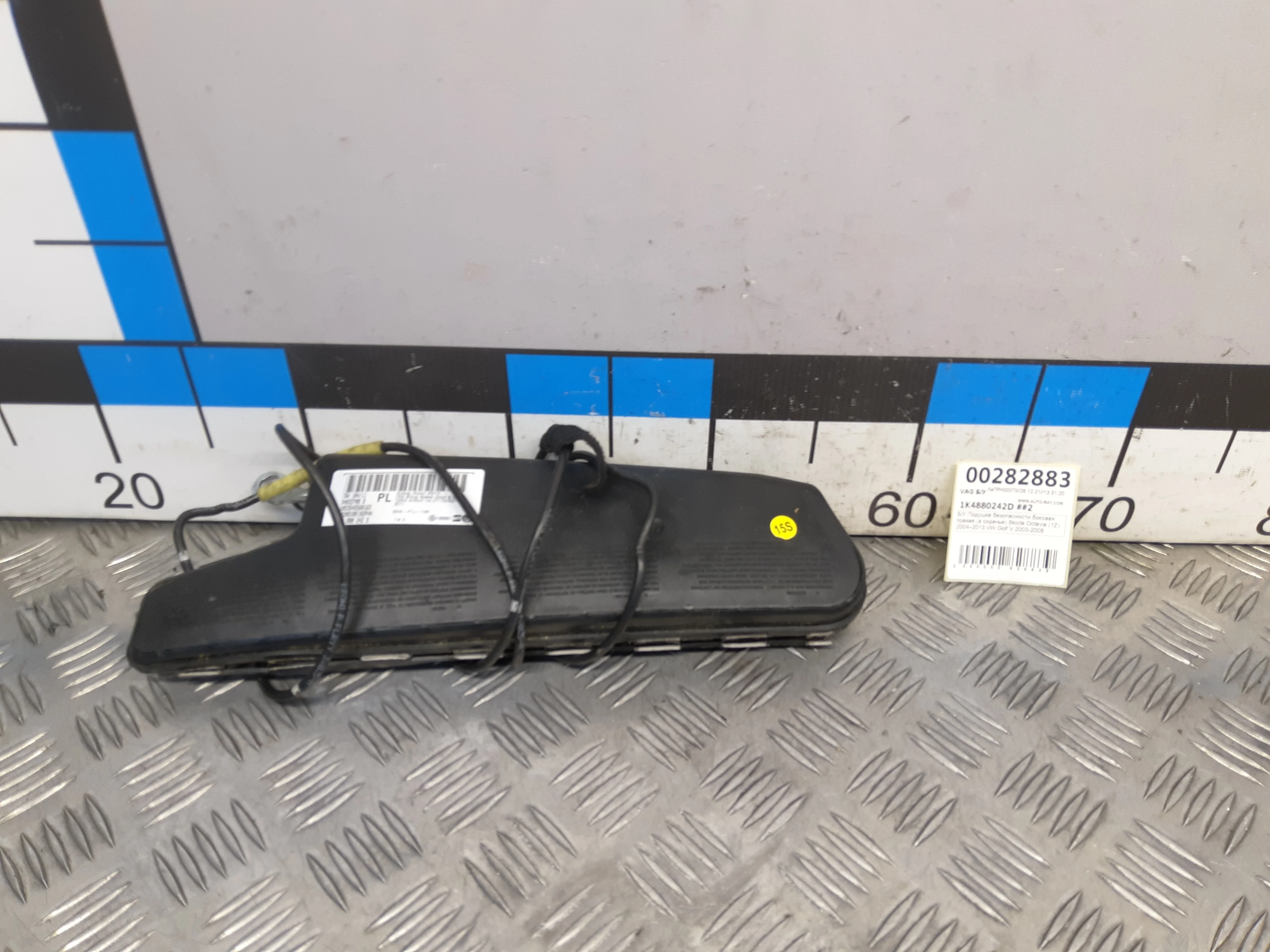 [Б/У] Подушка безопасности в сиденье правая [Код: 00341019 ]