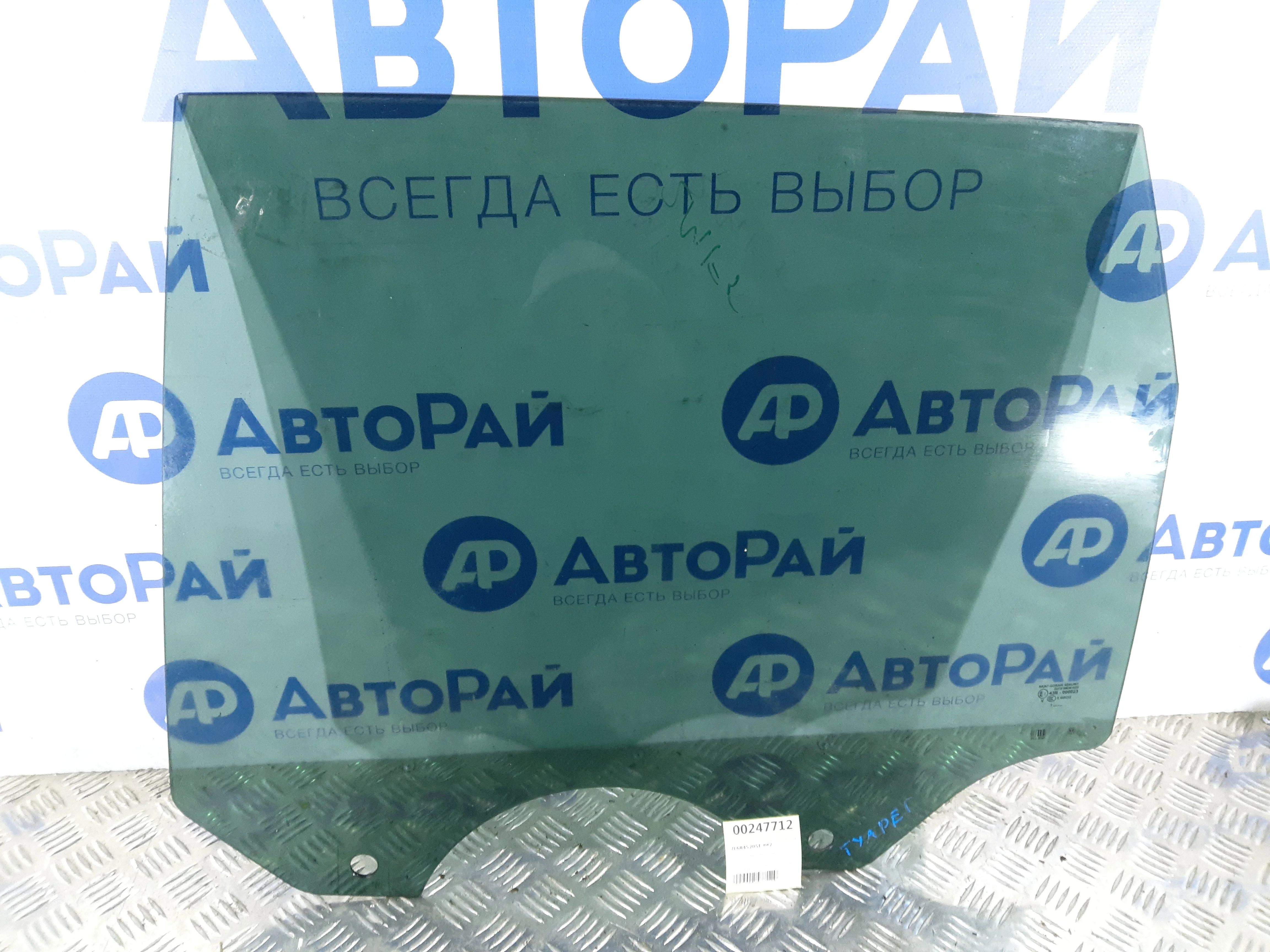 [Б/У] Стекло двери задней левой Touareg 7L [Код: 00315598 ]