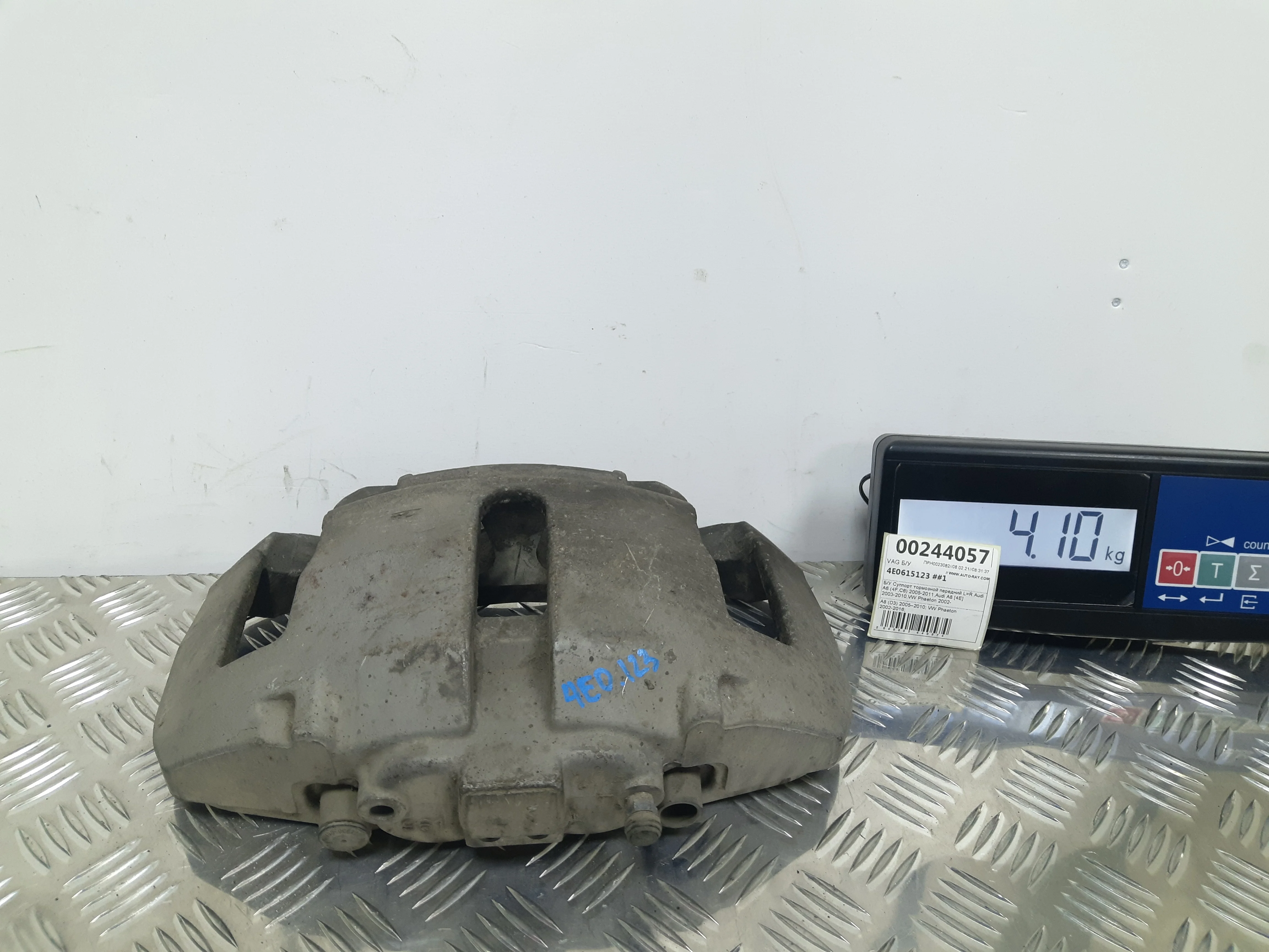 [Б/У] Суппорт тормозной передний L=R Audi Phaeton [Код: 00350930 ]