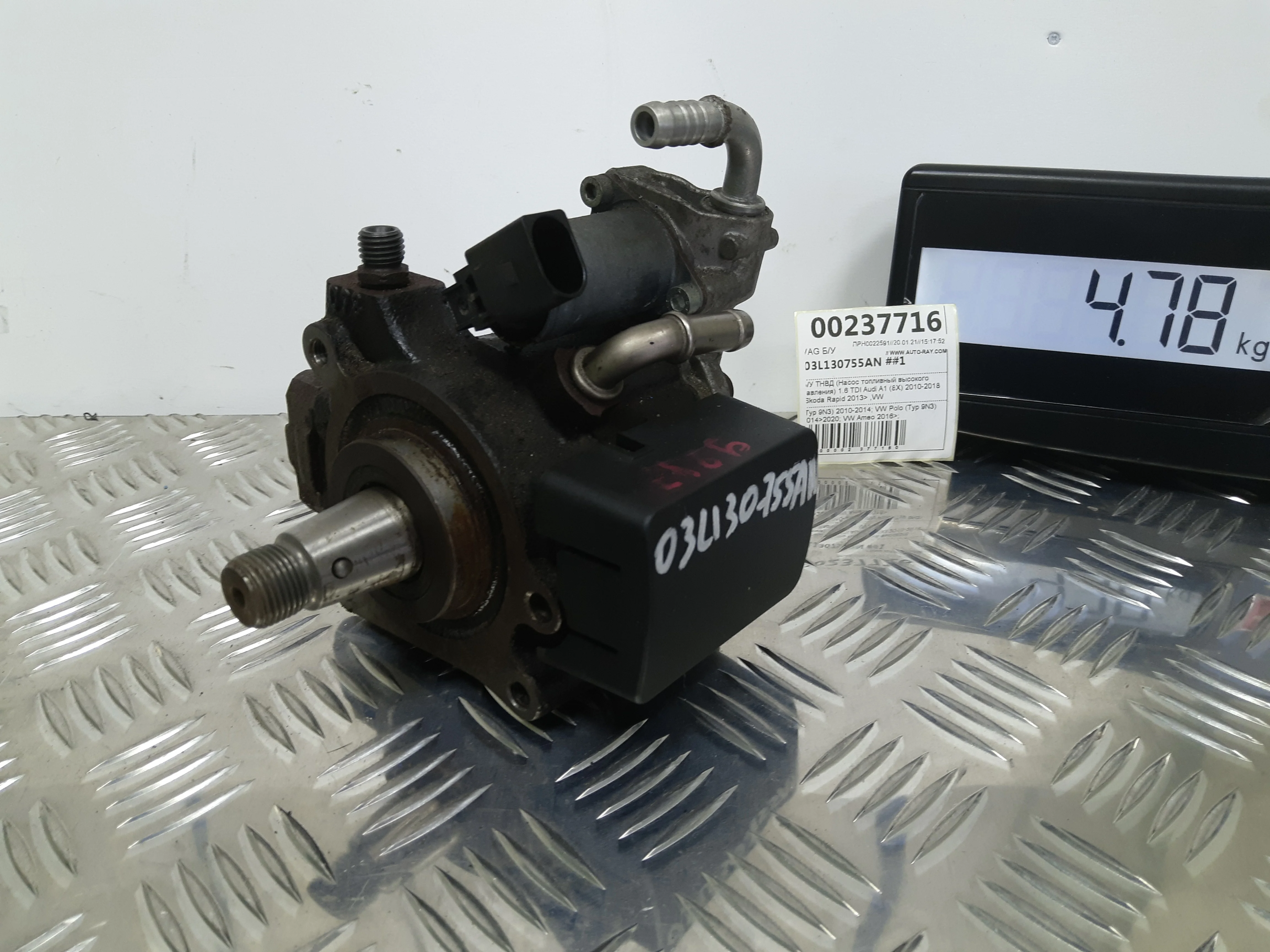 [Б/У] ТНВД Skoda Rapid VW Passat B7 Polo [Код: 00330644 ]