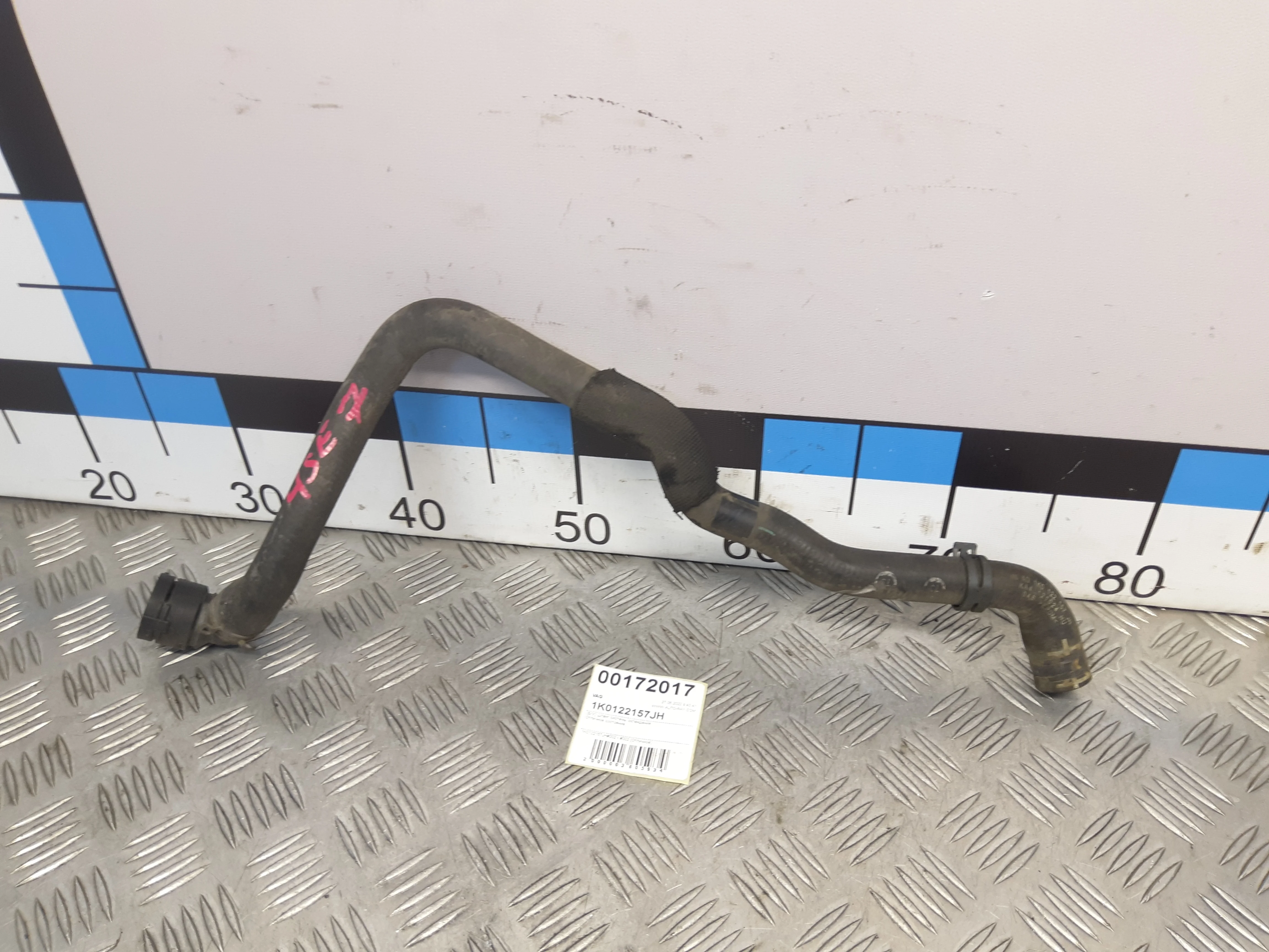 [Б/У] Шланг системы охлаждения - Отличное состояние. [Код: 00352980 ]