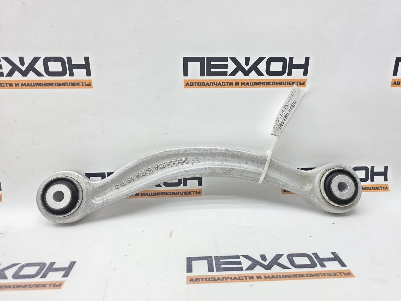 Рычаг подвески верхний MERCEDES-BENZ GLC-Class 2018 A2043500792 X253 2.2 OM651, задний левый