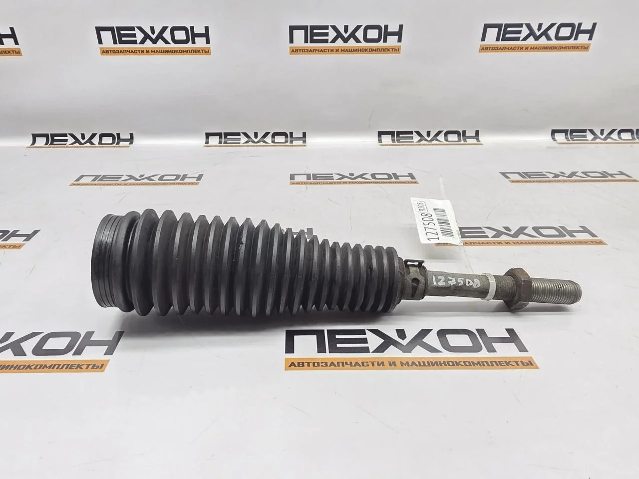 Тяга рулевая AUDI A8 2016 4G0423810A D4 3.0 CTBD