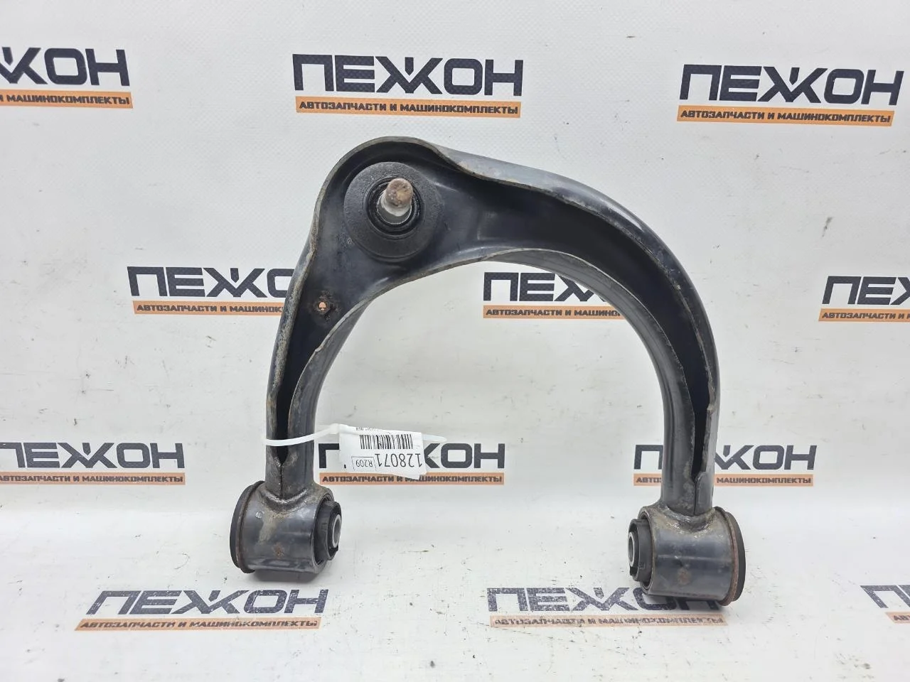 Рычаг подвески верхний TOYOTA LAND CRUISER PRADO 2021 4861060070 J150 2.8 1GDFTV, передний правый