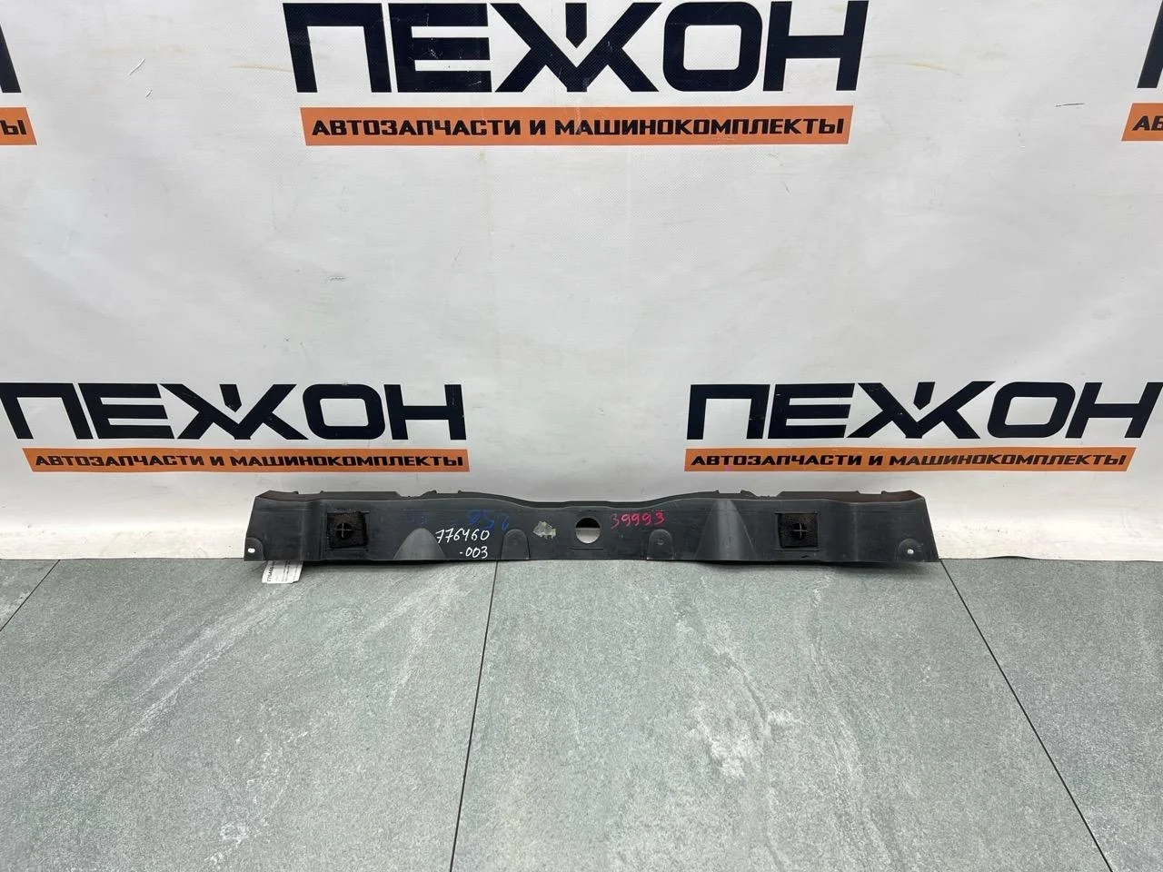 Кронштейн бампера RENAULT SCENIC 8200022224 2, задний