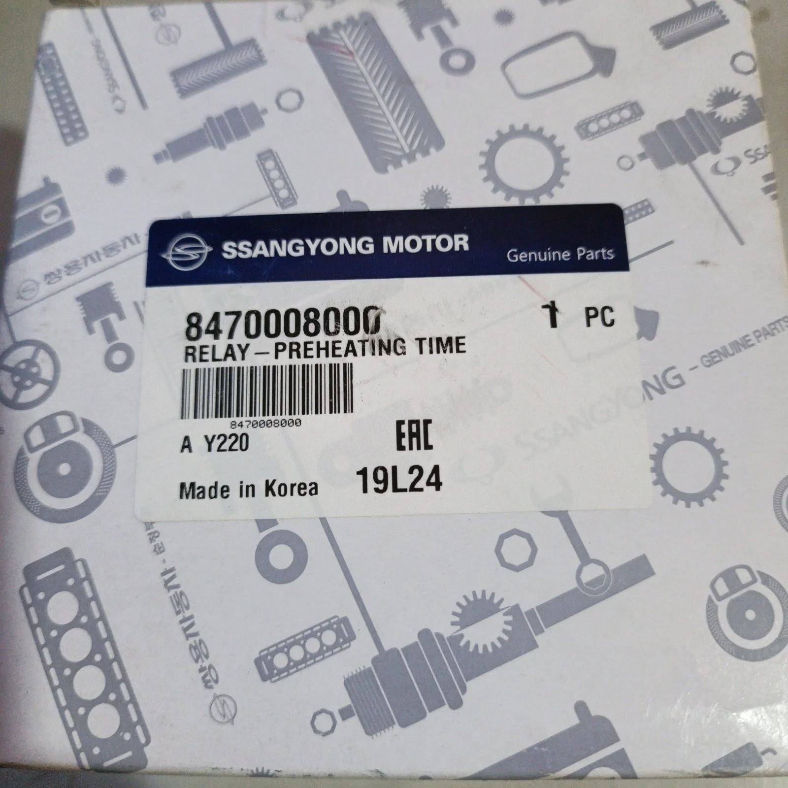 Реле свечей накала Ssangyong Rexton Y250