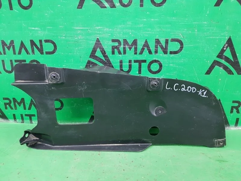 Пыльник бампера TOYOTA LAND CRUISER 2015-2021 200