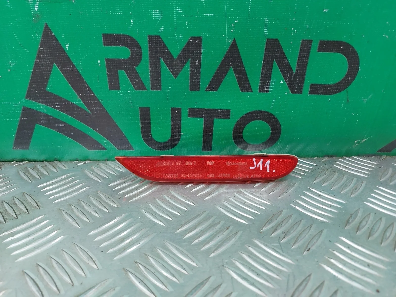 Отражатель Nissan Qashqai 2013-2019 j11