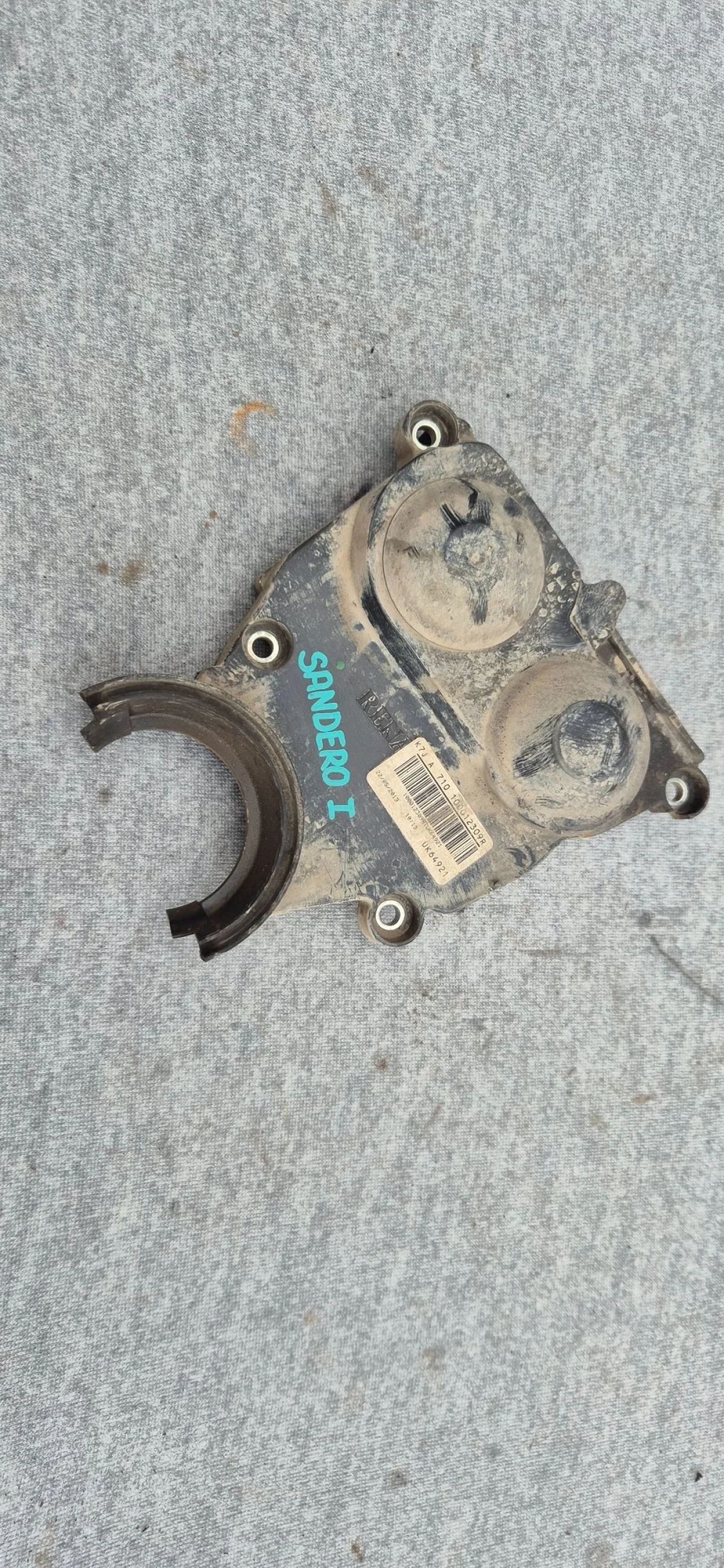 Пыльник двигателя Renault Sandero 2009-2014