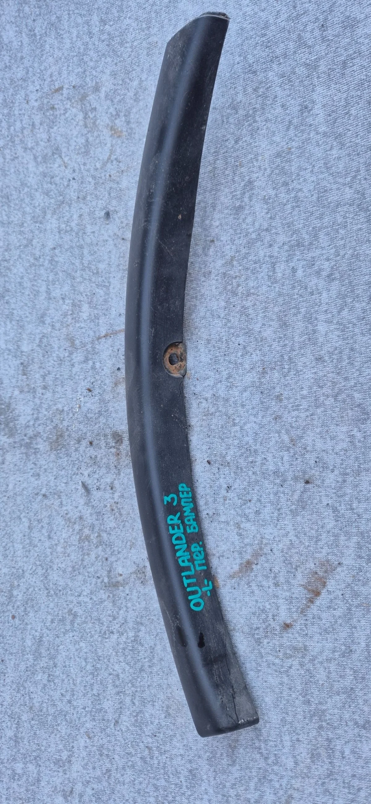 Накладка бампера Mitsubishi Outlander (GF) 2012