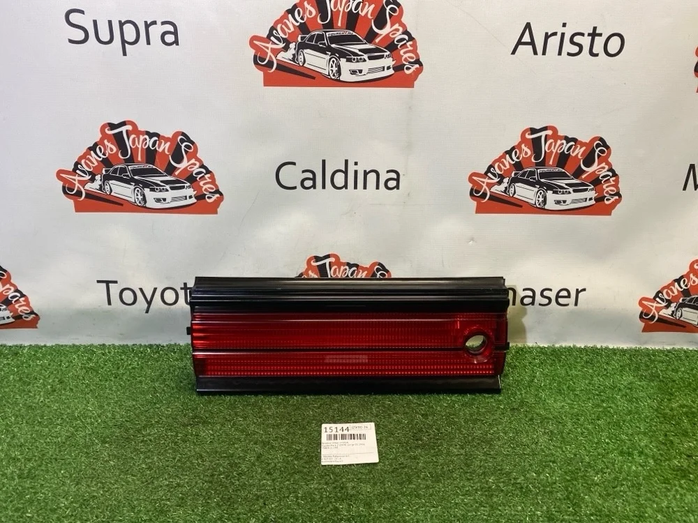 Вставка между стопов Toyota Mark 2 05.1996 7580322280 JZX90 1JZ-GE