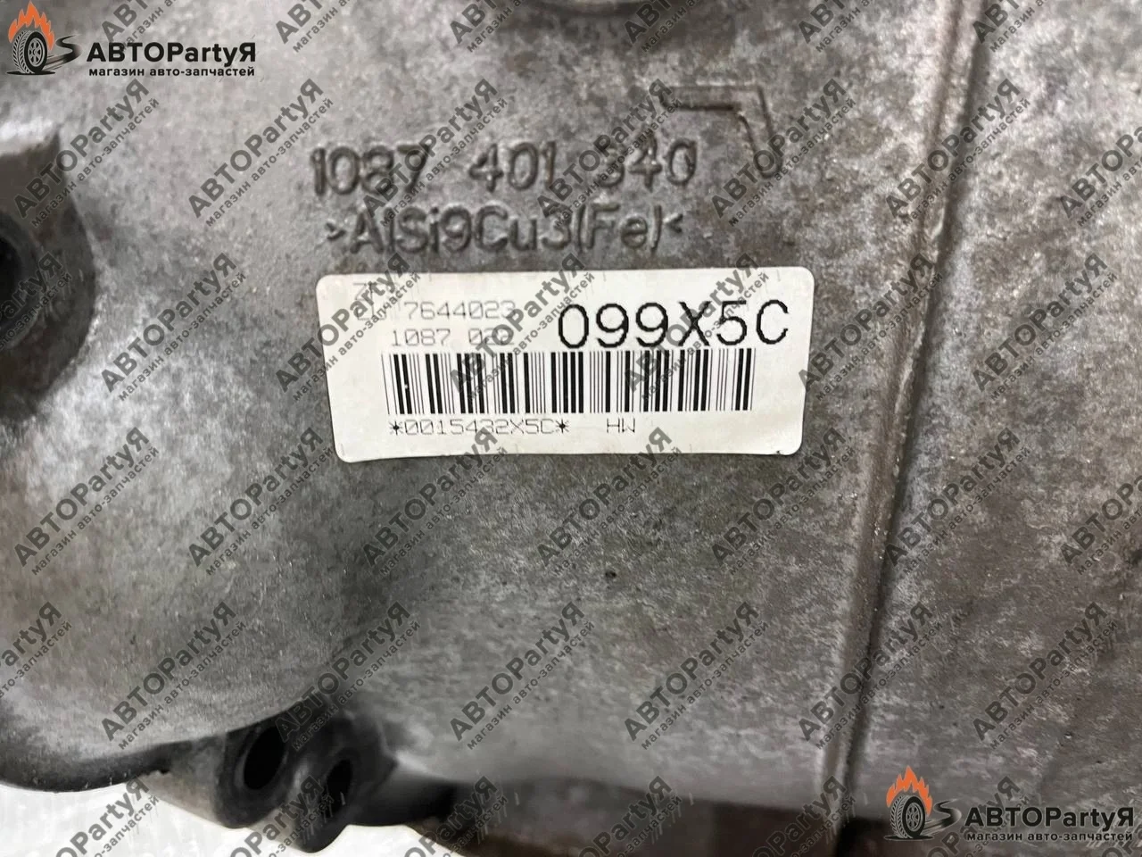 АКПП BMW X5 E70 N63B44A 4,4 л.