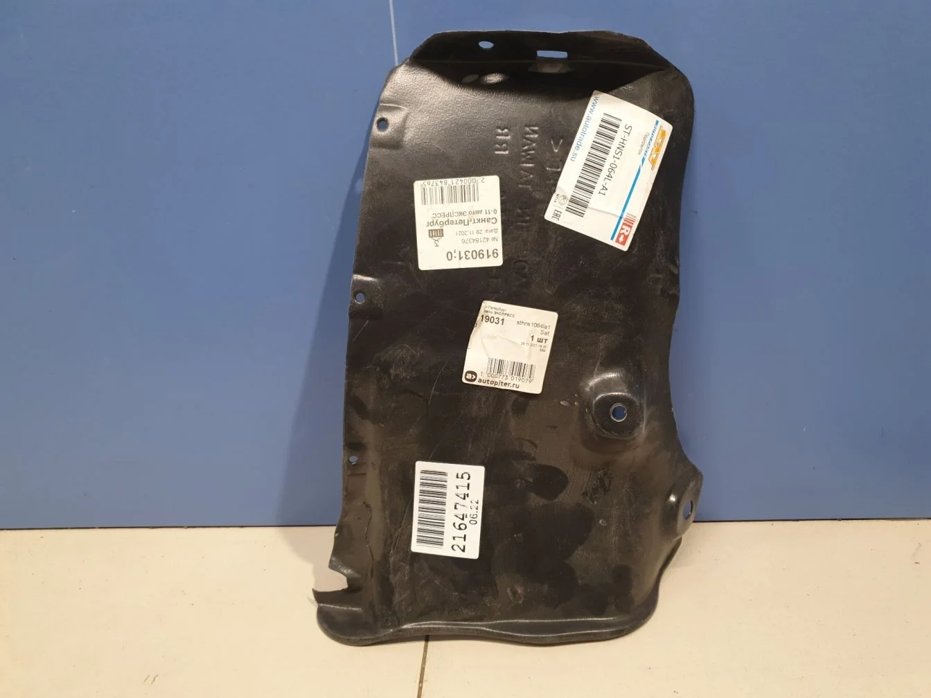 Локер правый задний для Hyundai Solaris 2010-2017