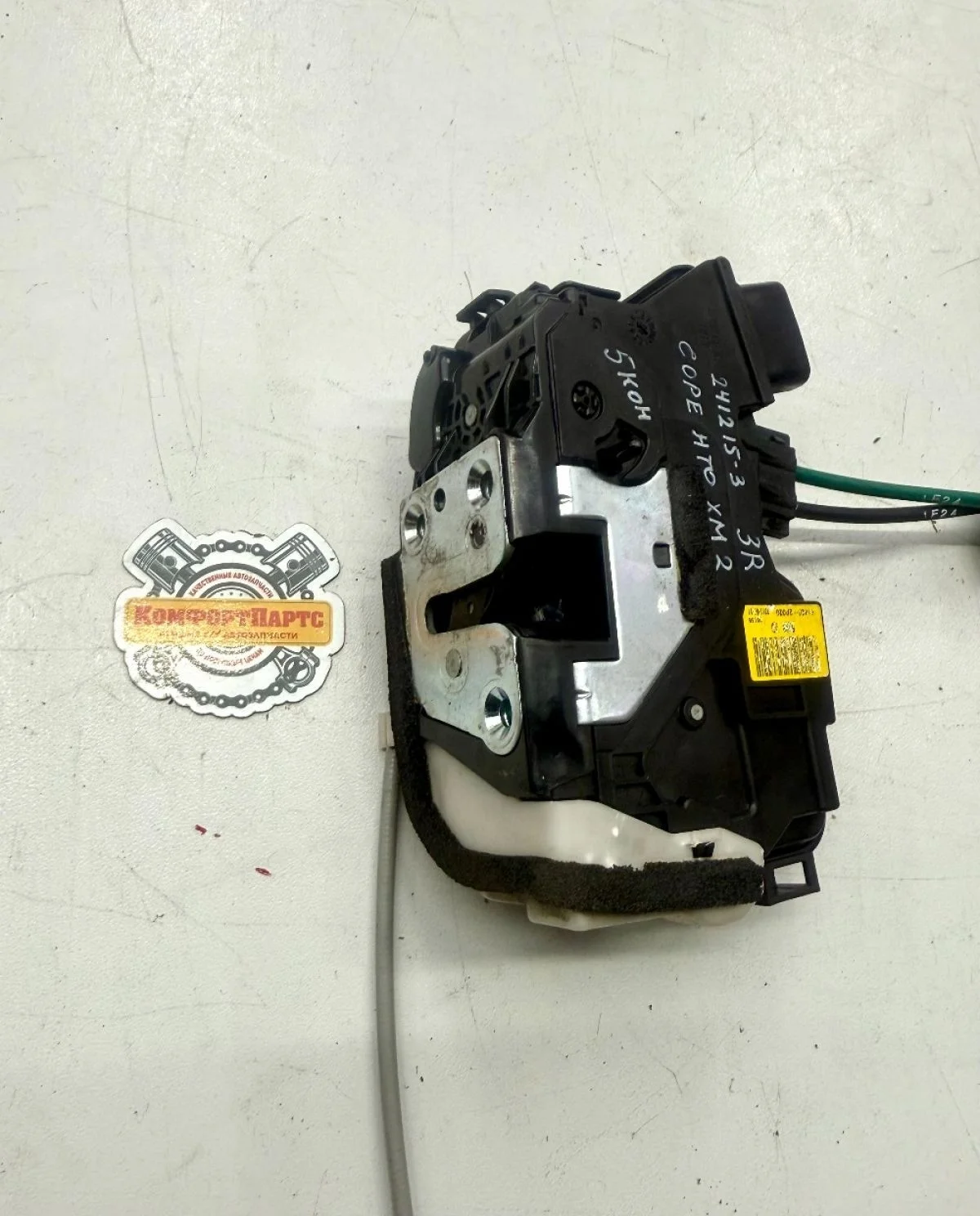 Замок двери задней правой Kia Sorento II (2009—2012)