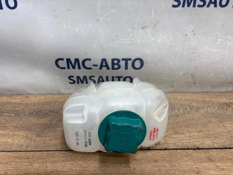 Бачок расширительный Volvo XC90 30760100 ХС90 4.4 B8444S