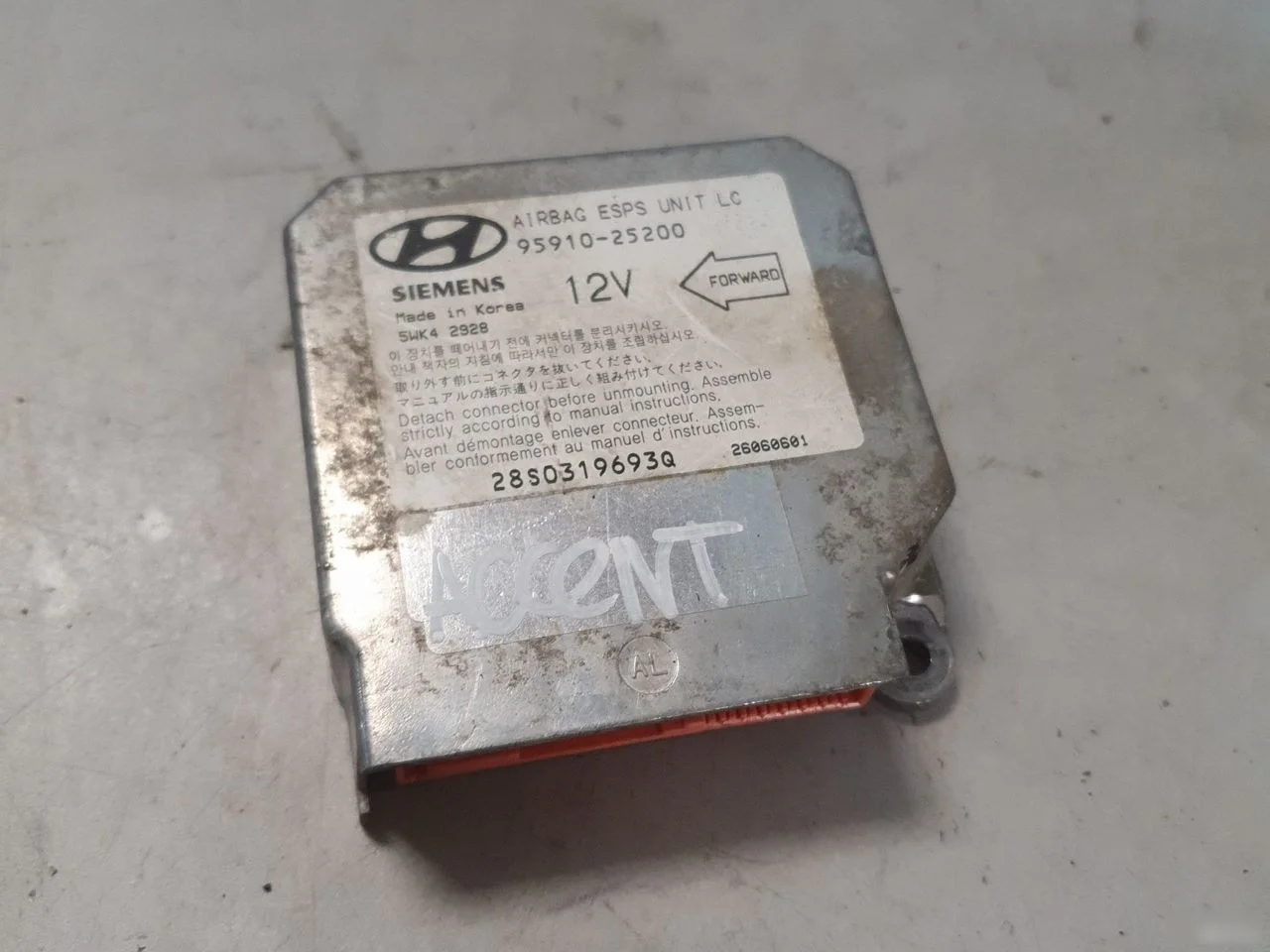 Блок управления AIRBAG Hyundai Accent II (1999—2012)