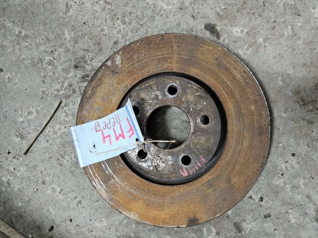 Диск тормозной передний Ford Mondeo IV (2006—2010)