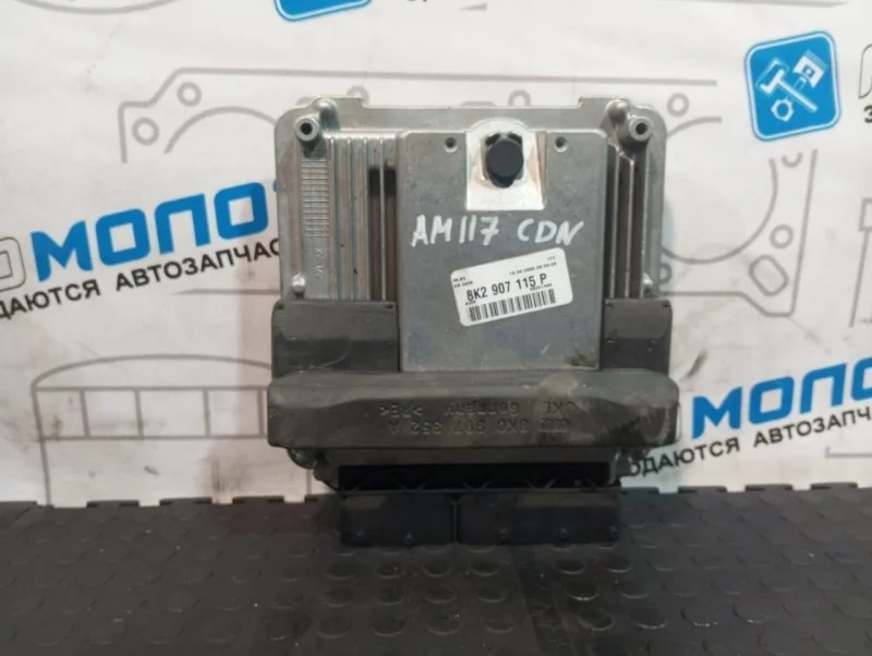 Блок управления двигателем Audi A4 8K2907115P 8K5 CDNC