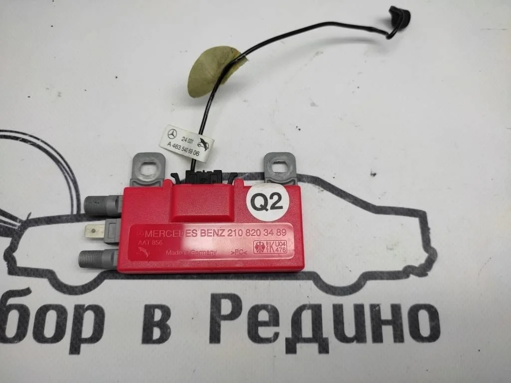 Усилитель антенны Mercedes-Benz