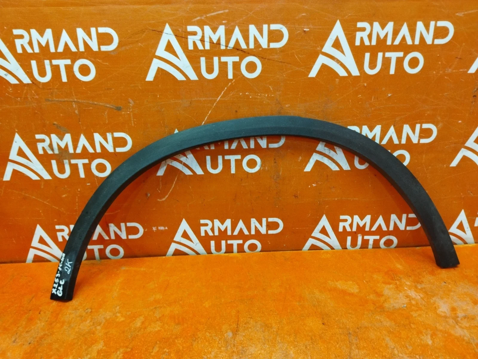 Расширитель крыла Mercedes GLC-Class 2015-нв X253