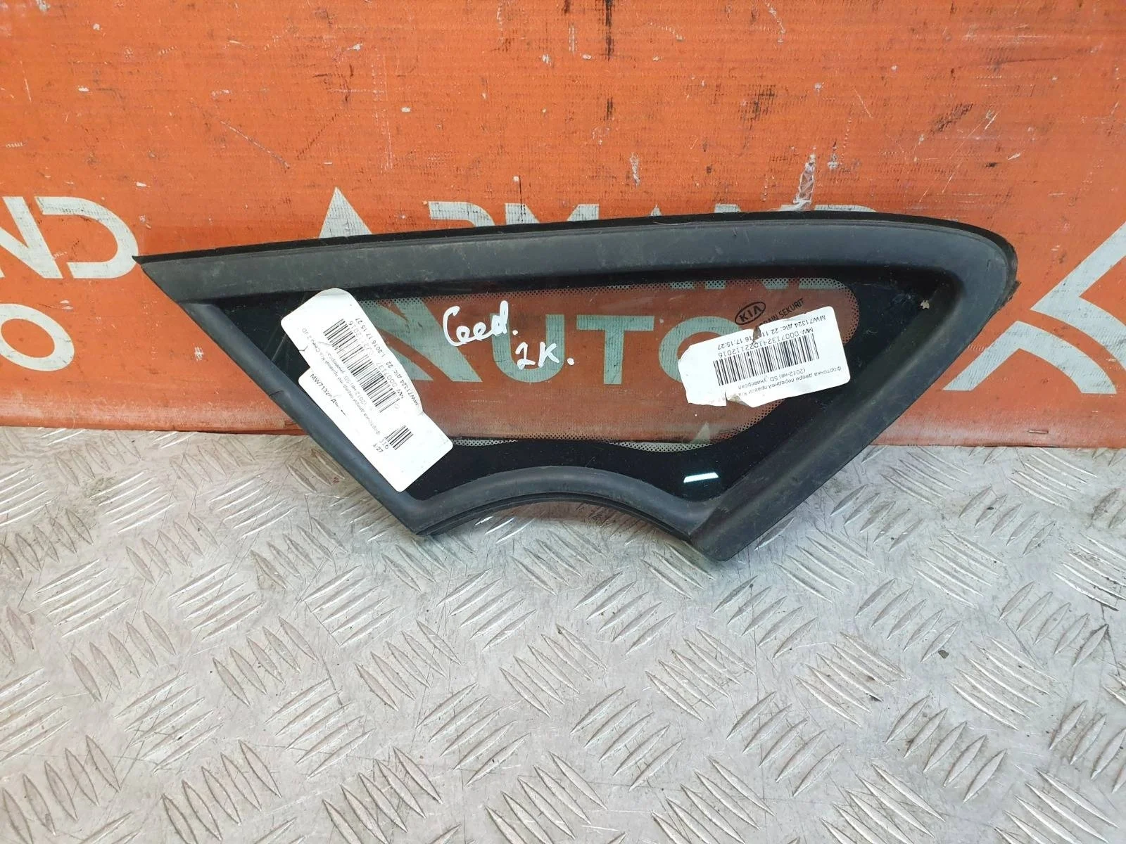 Стекло двери глухое Kia Ceed 2012-2018 JD