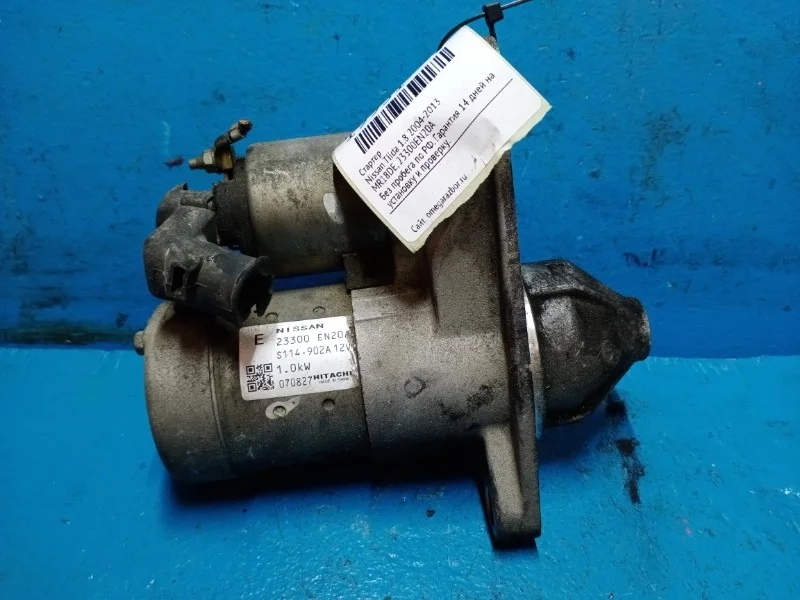 Стартер Nissan Tiida 2004-2013