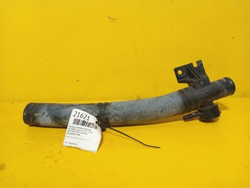 Заливная горловина радиатора Mitsubishi Lancer 10, ASX, Outlander XL 2007-2015