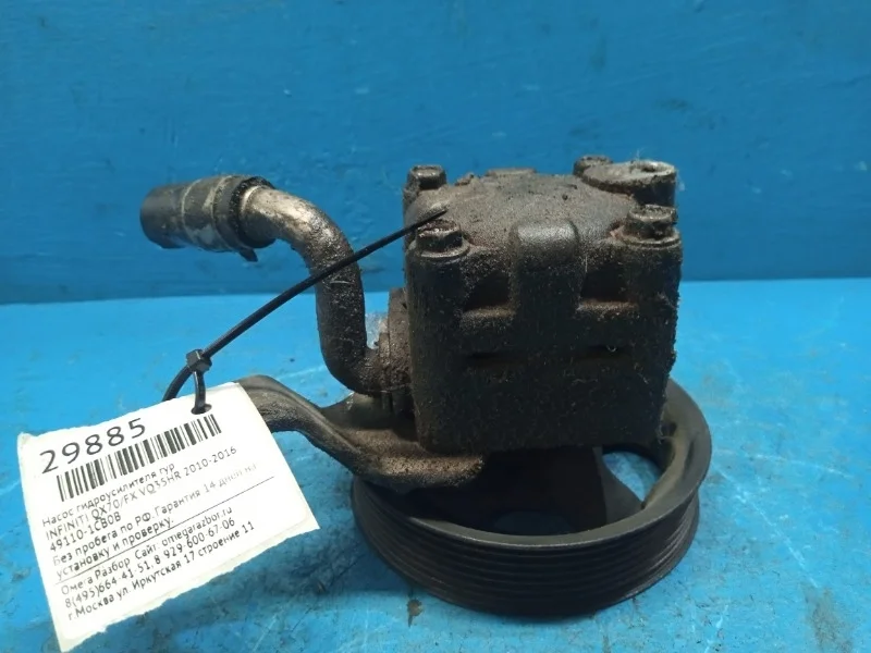 Насос гидроусилителя гур Infiniti FX, QX70 2010-2016