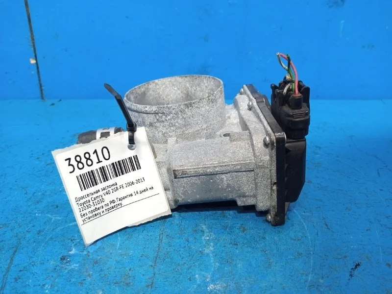 Дроссельная заслонка Toyota Camry XV40 2006-2013