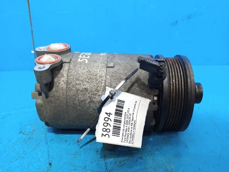 Компрессор кондиционера Ford Mondeo 4 2007-2014